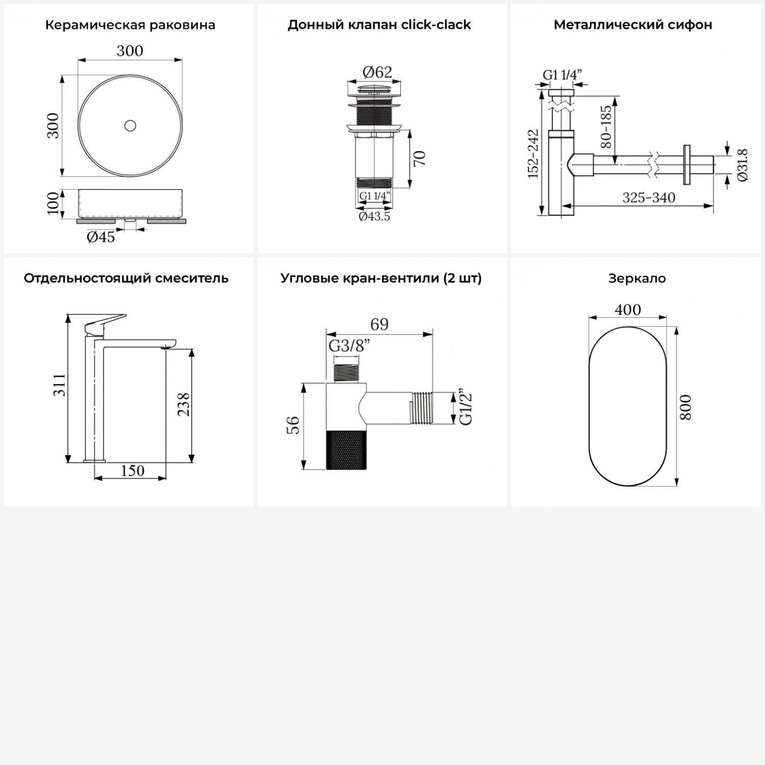 Изображение товара Раковина Wellsee coax 20218200R 30см цвет раковина 6 в 1: д/к, сифон, смеситель, вентили, зеркало