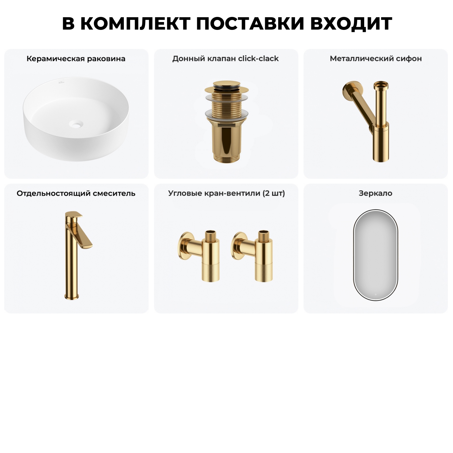 Изображение товара Раковина Wellsee coax 20218225R 36 см с комплектом аксессуаров для ванной комнаты