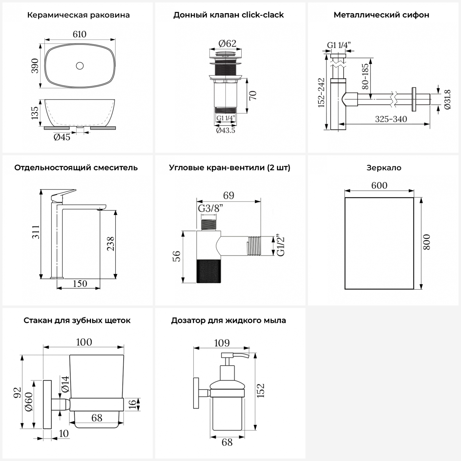 Изображение товара Раковина Wellsee Ground Breaking 20218625R 61см черная с комплектом аксессуаров