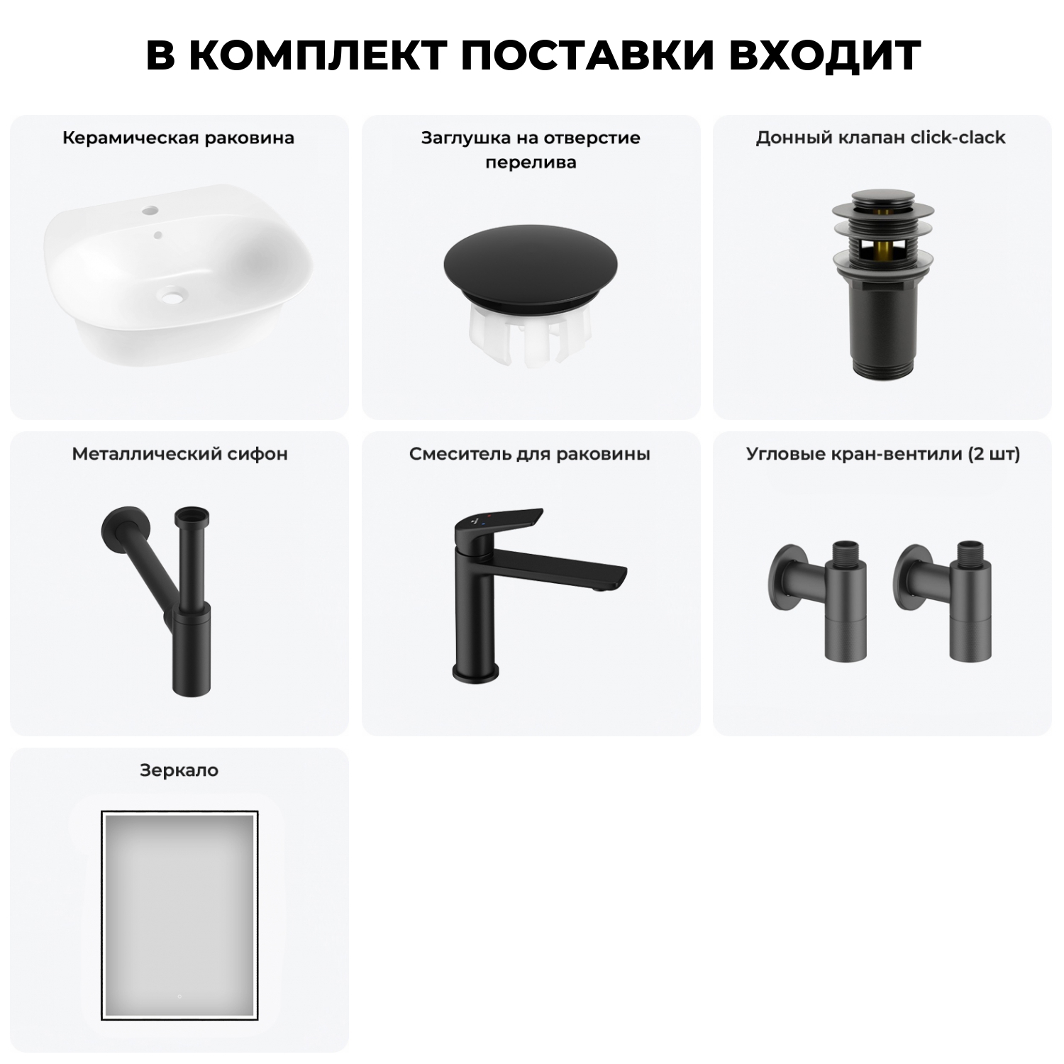 Изображение товара Раковина Wellsee Excellence Pro 20219027R, 50 см, белая