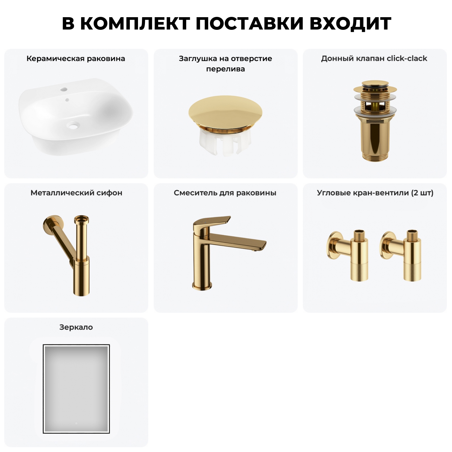 Изображение товара Раковина Wellsee Excellence Pro 20219028R 50см с полным комплектом