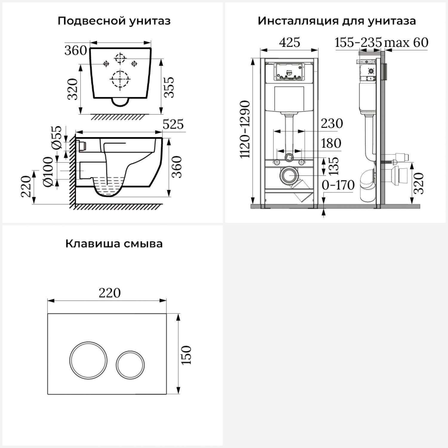 Изображение товара Комплект инсталляция с унитазом Lavinia boho 20219144R цвет белый