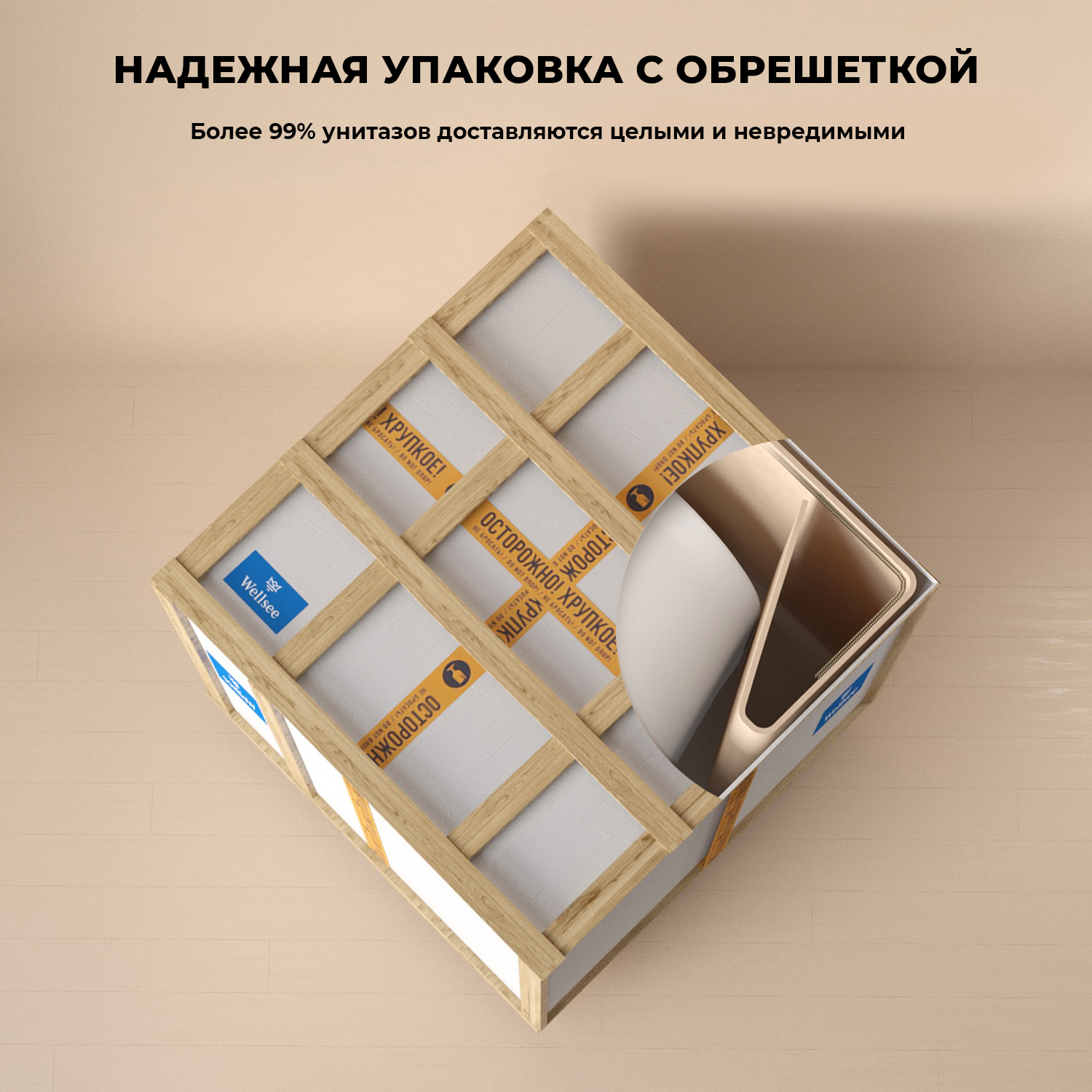 Изображение товара Комплект инсталляция с унитазом Lavinia boho 20219194R цвет белый