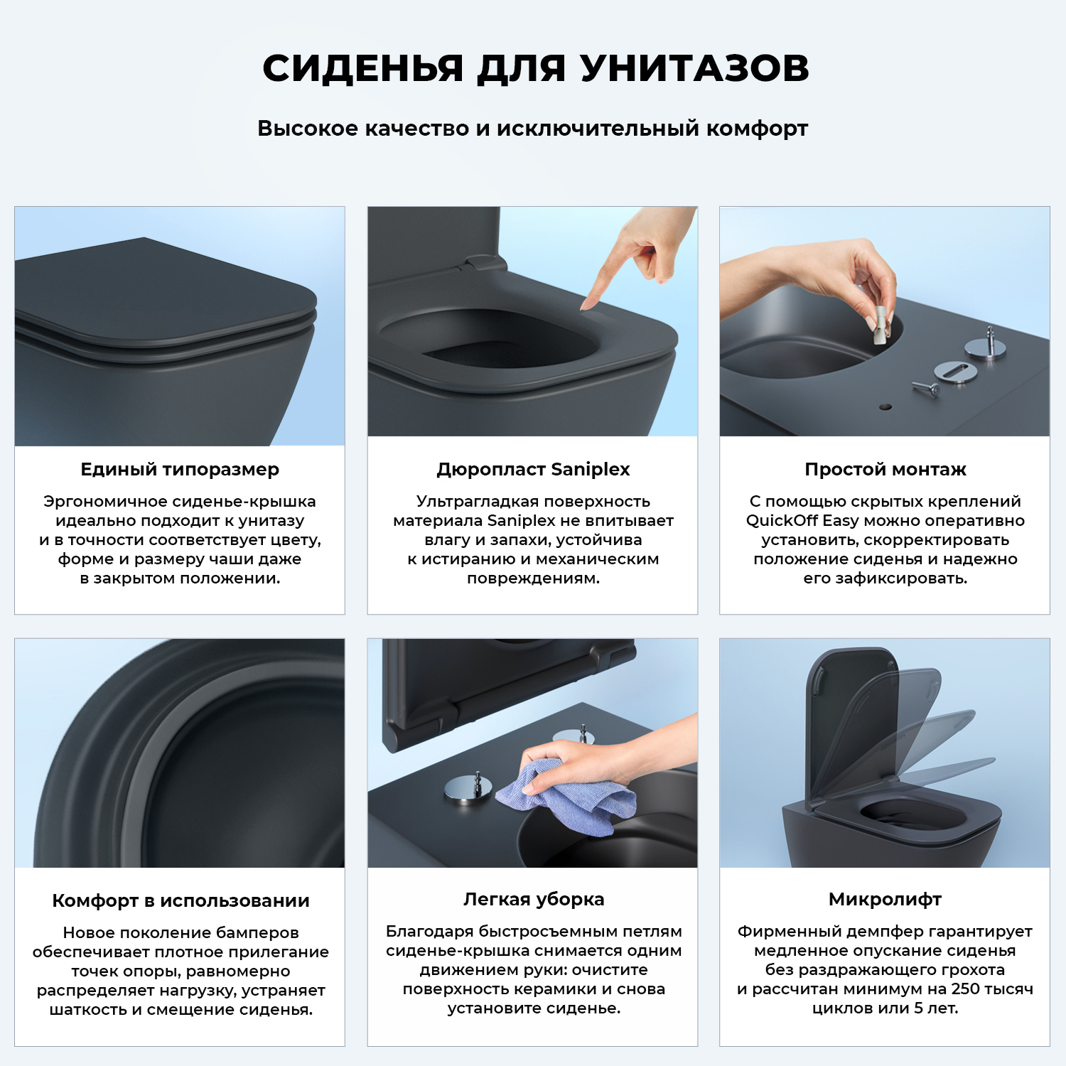 Изображение товара Комплект инсталляция Lavinia Boho Rimfree унитаз безободковый с консоли RelFix 20219229R черный