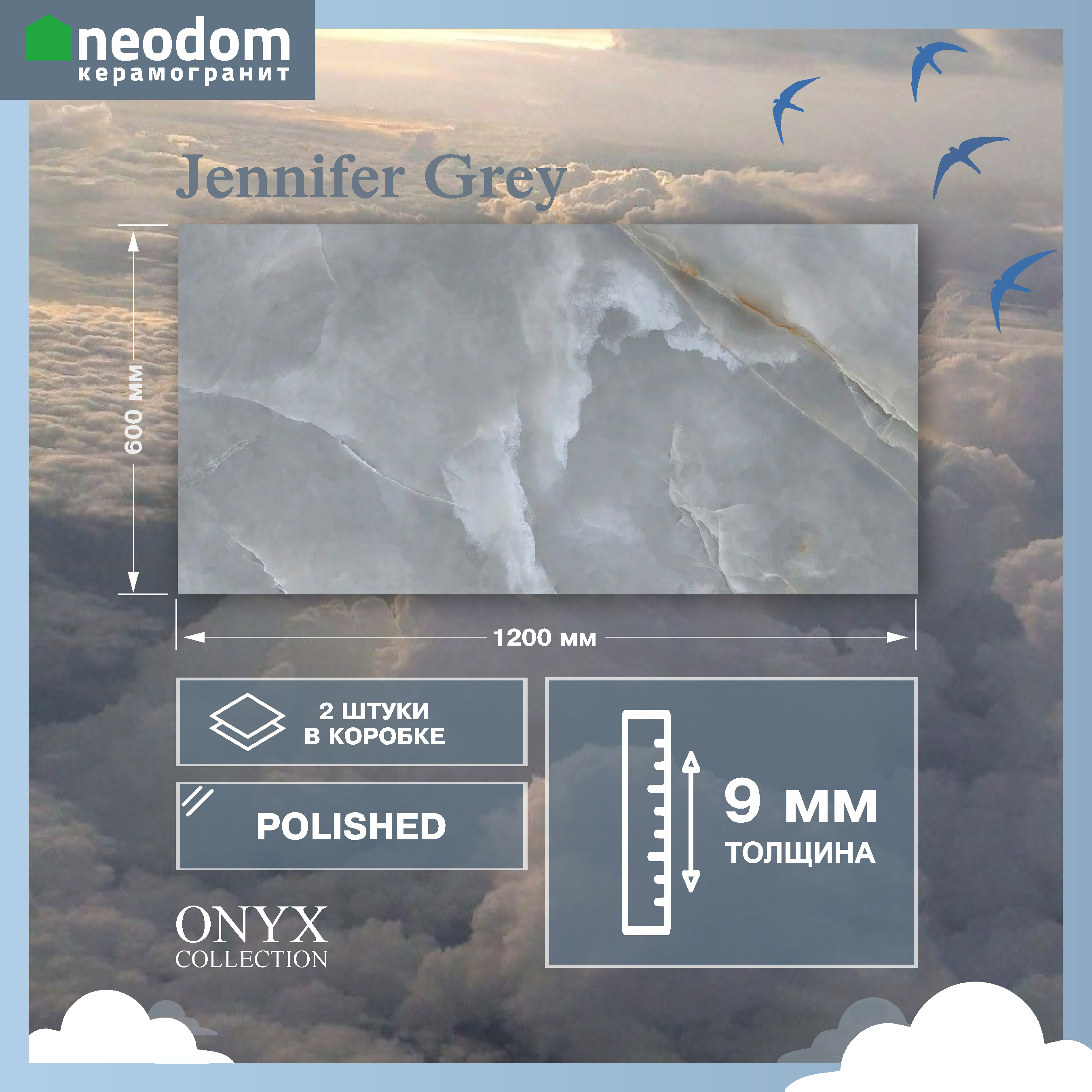 Изображение товара Керамогранит Neodom Supreme N20522 серый 60x120 см эффект мрамора