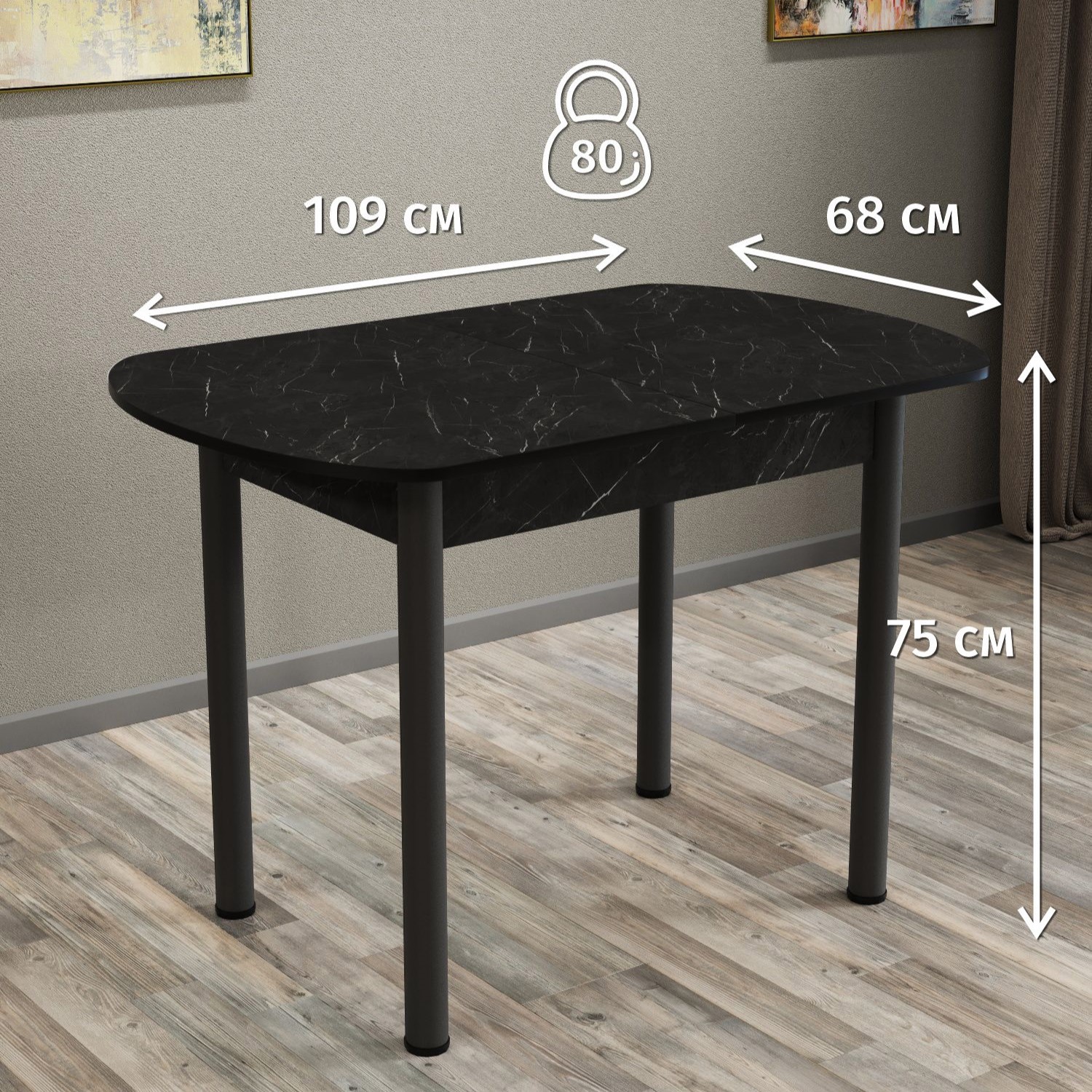 Изображение товара Стол кухонный Европейский раздвижной Fort meb Креатель опоры черные