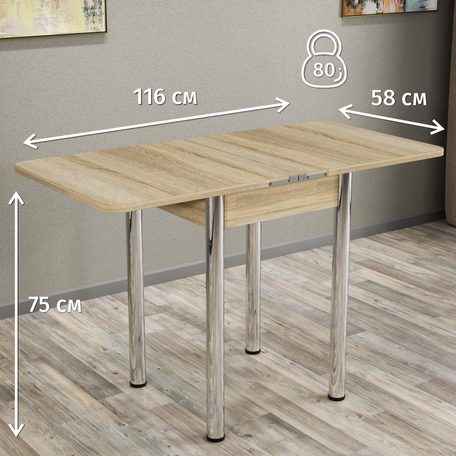 Изображение товара Стол кухонный Ломберный 58х58 раскладной Fort meb Дуб Сонома Опоры Хром