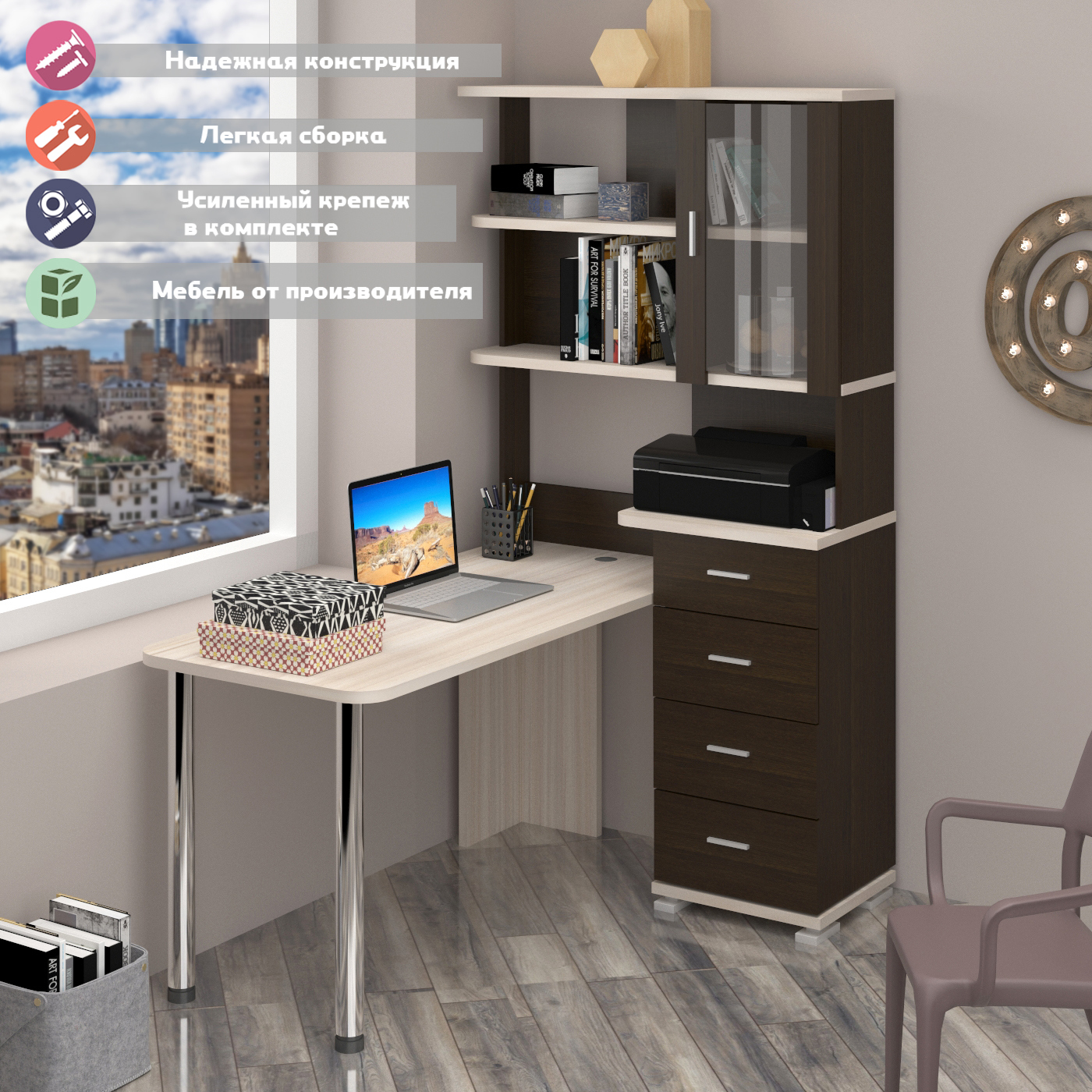 Изображение товара Стол Мэрдэс СР-220/150 ВК угловой из ЛДСП цвет венге/карамель