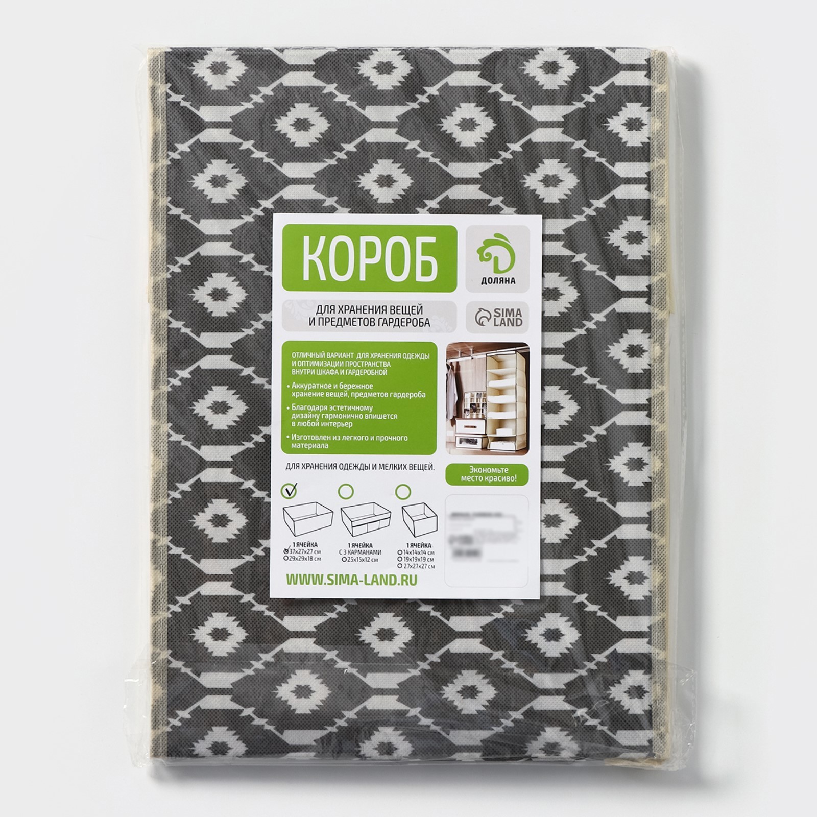 Превью изображения товара