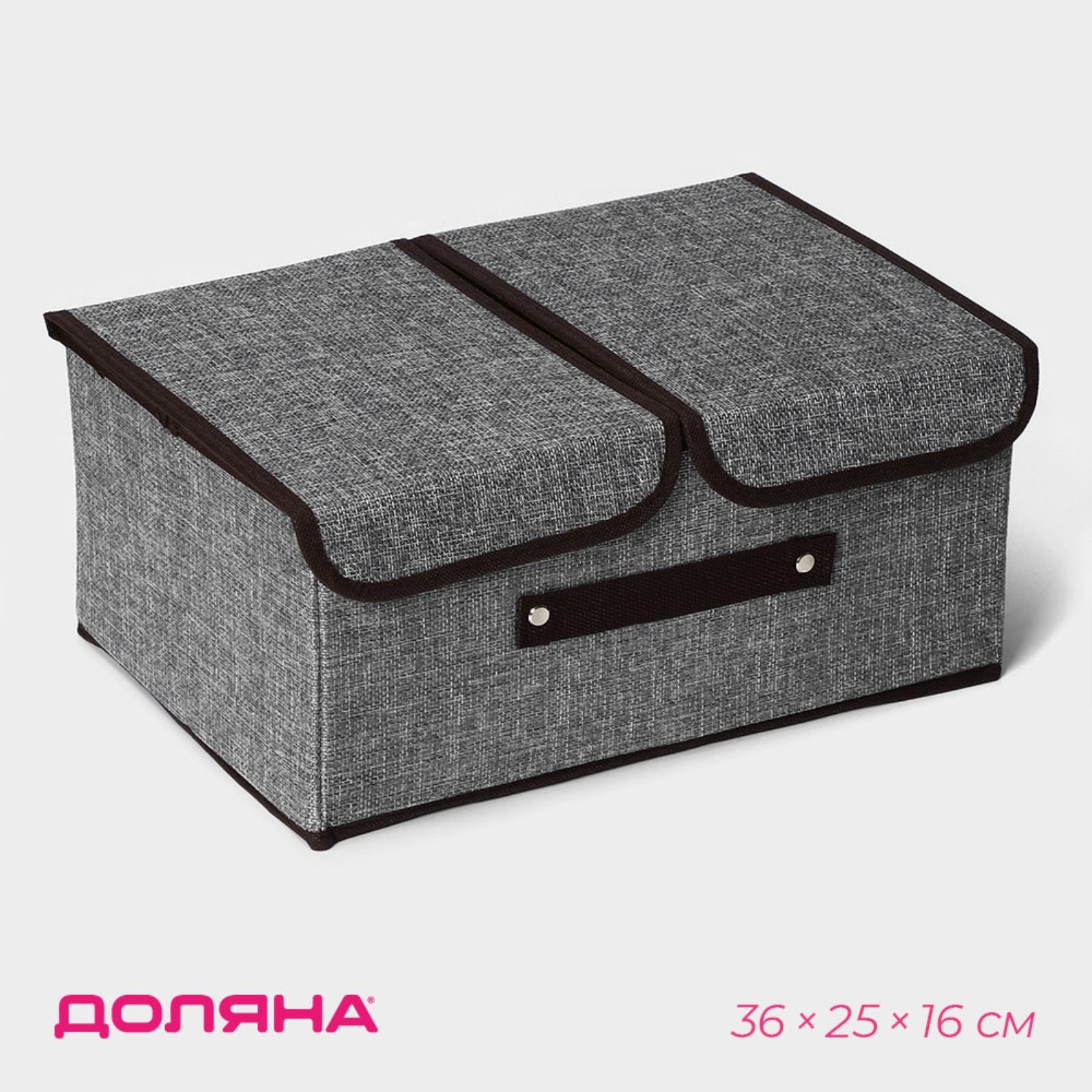 Изображение товара Короб для хранения Тэри 36х25х16 см из картона серый ДОЛЯНА
