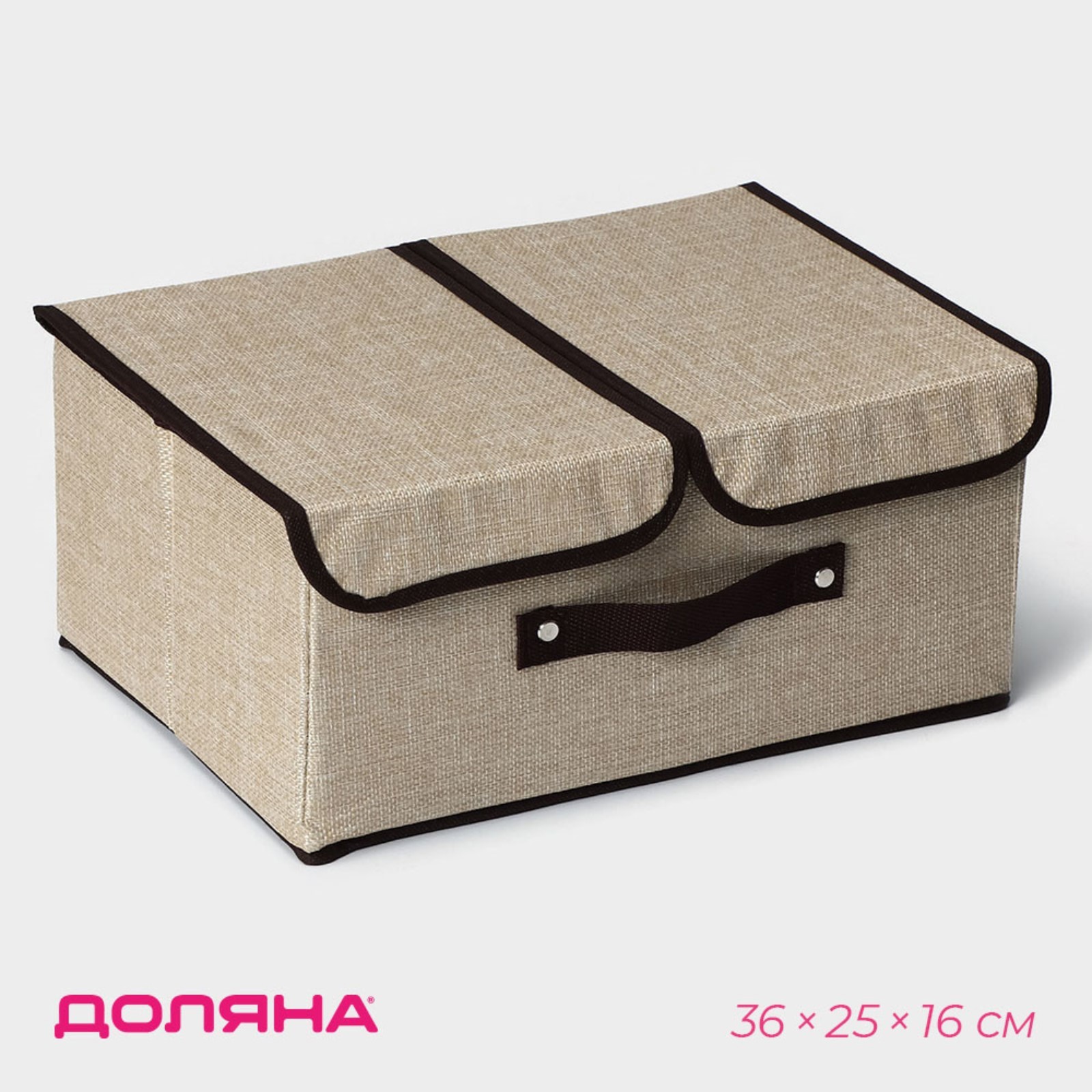 Изображение товара Короб для хранения Тэри 25x16x36 см картон бежевый двойная крышка