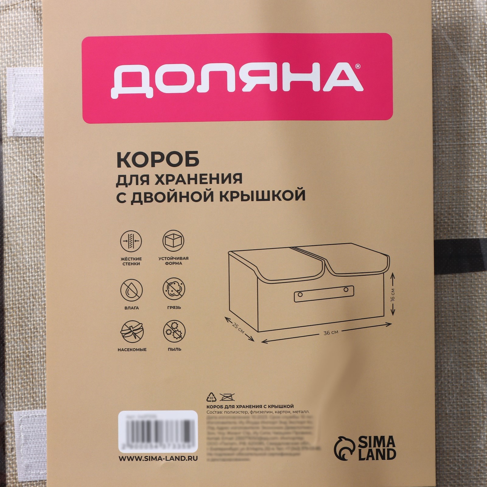 Превью изображения товара