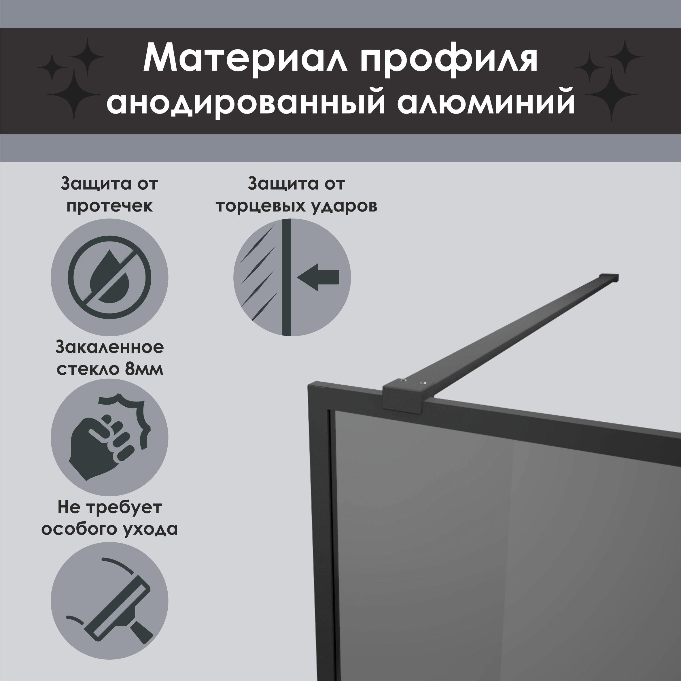 Изображение товара Душевая перегородка H.A.G 700 Grey full profile BLC 195x70 закаленное стекло 8мм обрамление черная фурнитура Изображение товара Душевая перегородка H.A.G 700 Grey full profile BLC 195x70 закаленное стекло 8мм обрамление черная фурнитура