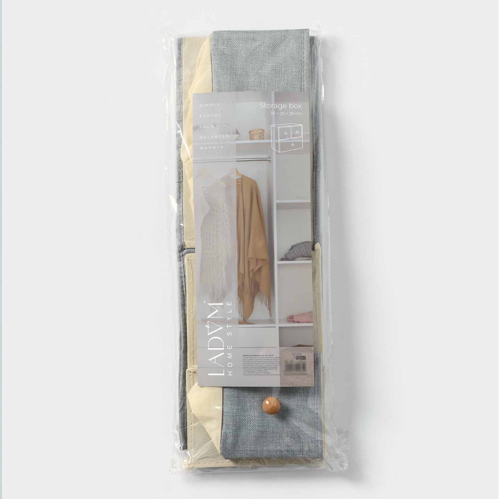 Изображение товара Короб для хранения Ladom Франческа 30x20x28 см картон серо-голубой