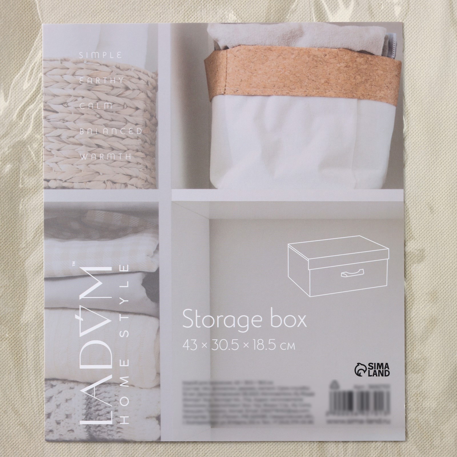 Изображение товара Короб для хранения Ladom Франческа 3692701 30.5x18.5x43 см картон цвет голубой