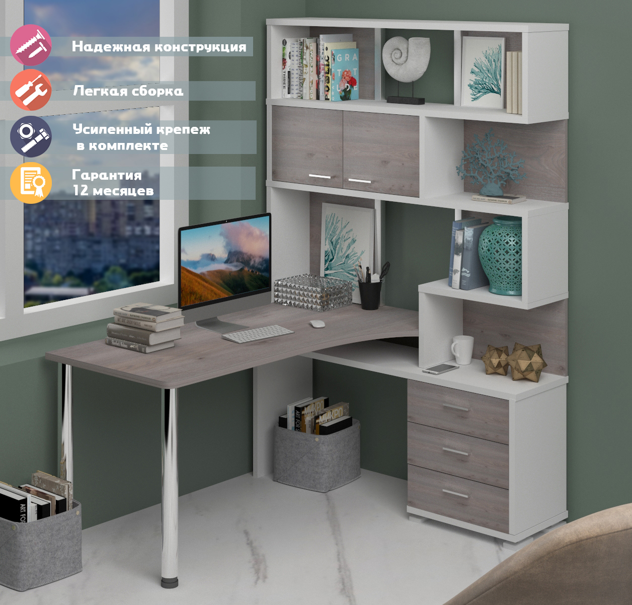 Изображение товара Стол Мэрдэс СР-420/150 БЕНН-ПРАВ 130x199x150 см из ЛДСП белый и ясень шимо светлый