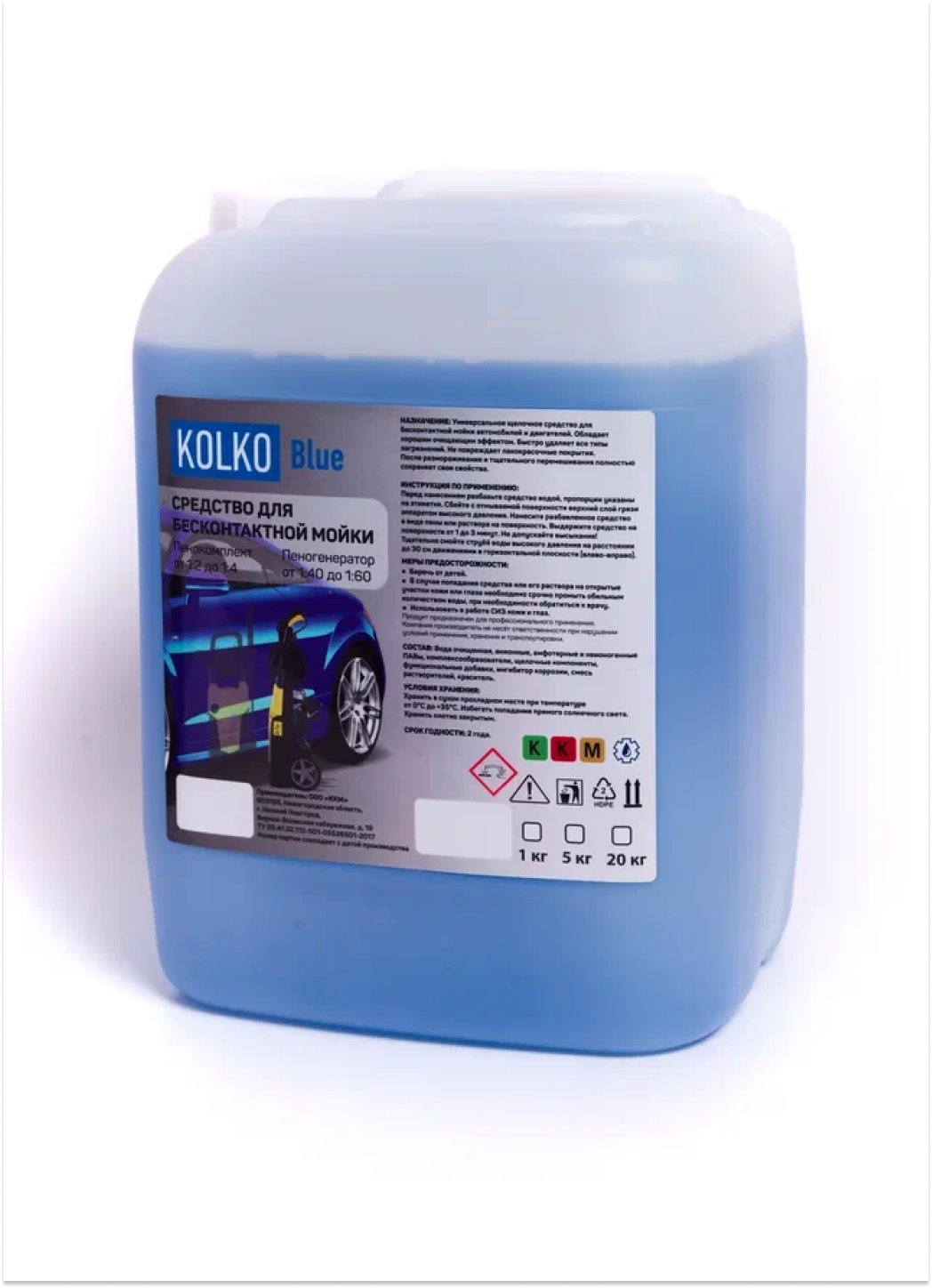 Изображение товара Автошампунь KOLKO Blue 20 кг - бесконтактная мойка, щелочная, pH 12