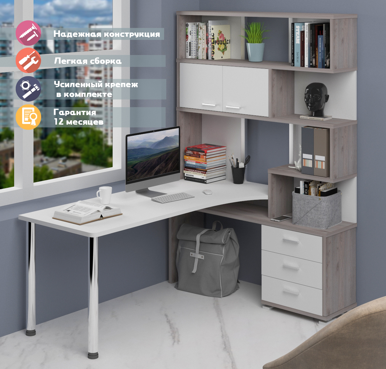 Изображение товара Стол Мэрдэс СР-420/170 НБЕБЕ-ПРАВ белый/ясень шимо светлый