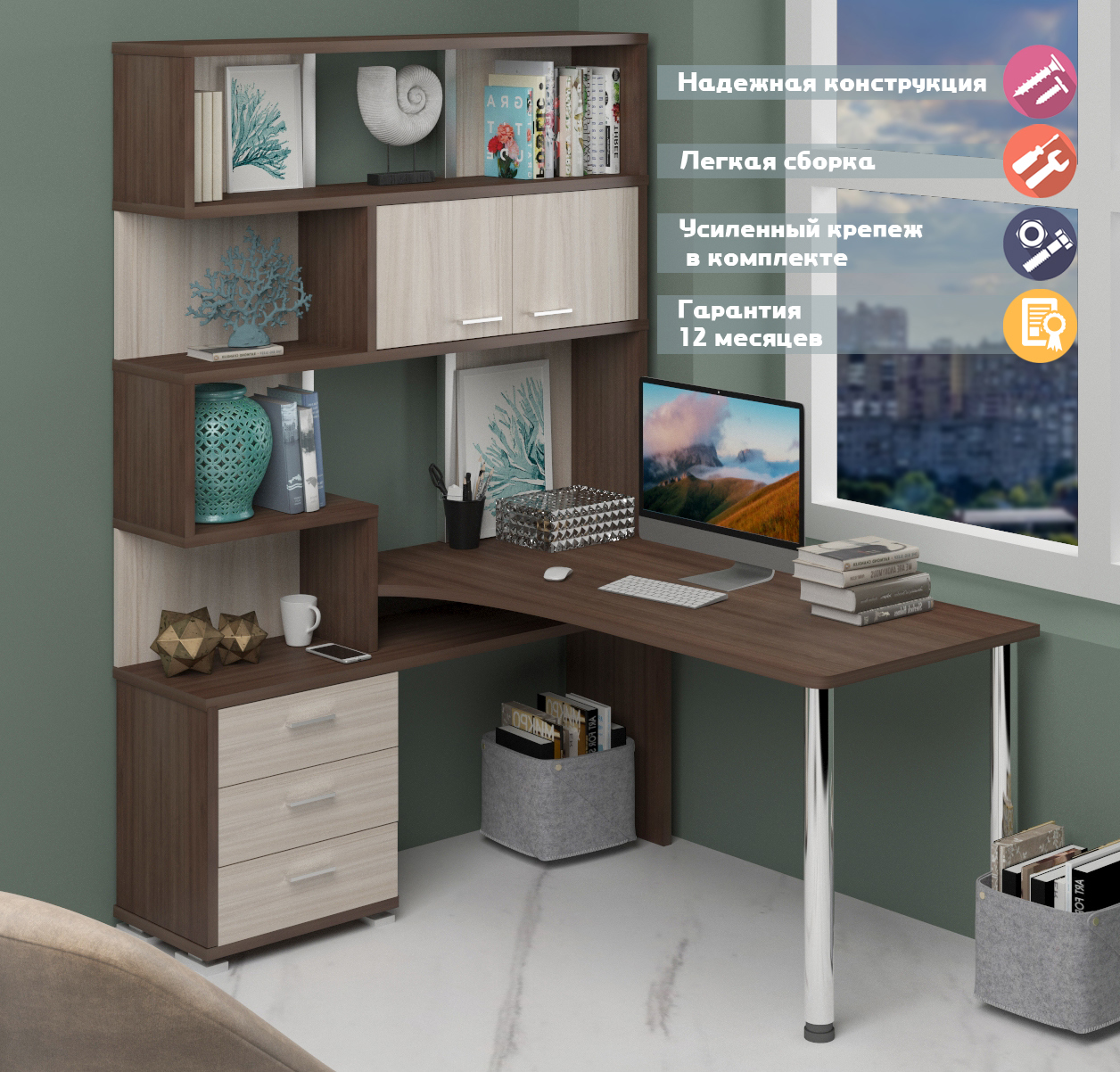 Изображение товара Стол Мэрдэс СР-420/150 ШКШ-Ч-ЛЕВ ЛДСП угловой в цветах карамель и ясень шимо темный