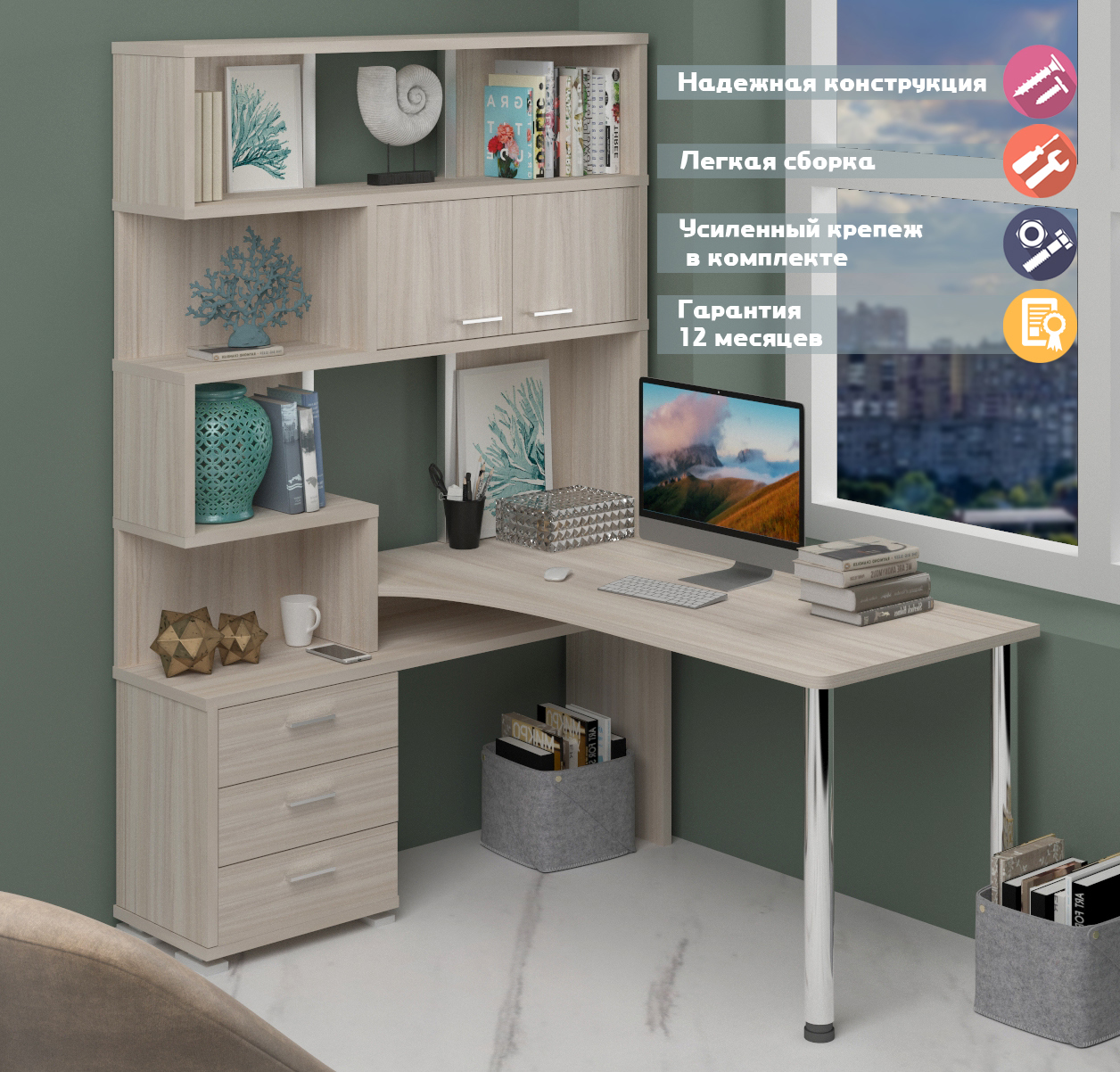 Изображение товара Стол Мэрдэс СР-420/150 К-ЛЕВ угловой карамельный 130x199 см