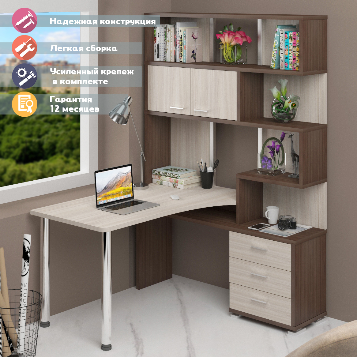 Изображение товара Стол Мэрдэс СР-420/130 130x199x130 см из ЛДСП цвет карамель и ясень шимо тёмный