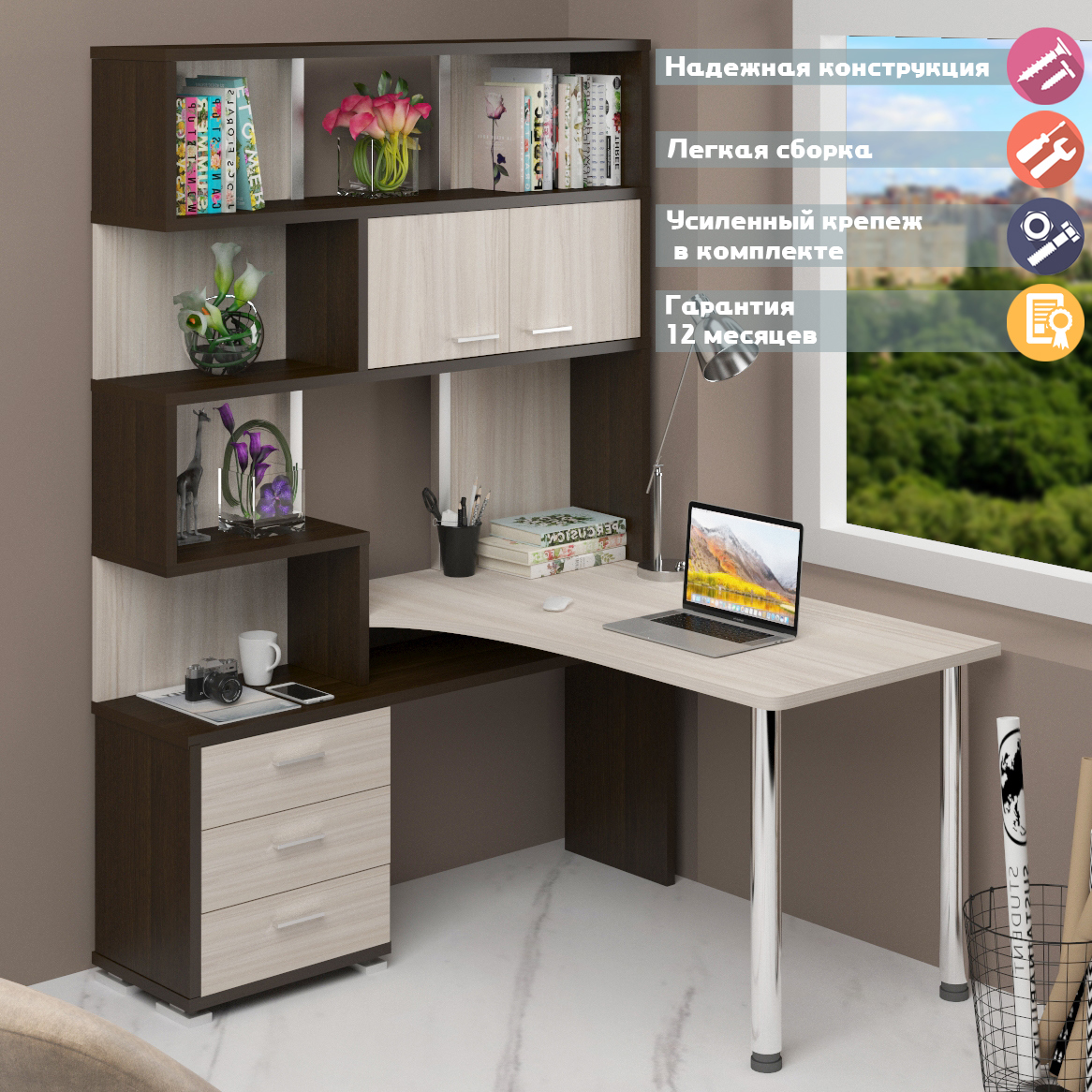 Изображение товара Стол Мэрдэс СР-420/130 ВКК-ЛЕВ 130x199 см ЛДСП цвет венге и карамель