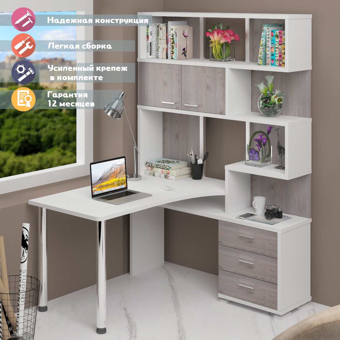 Изображение товара Практичный угловой стол Мэрдэс СР-420/130 белый с ящиками и вместительностью