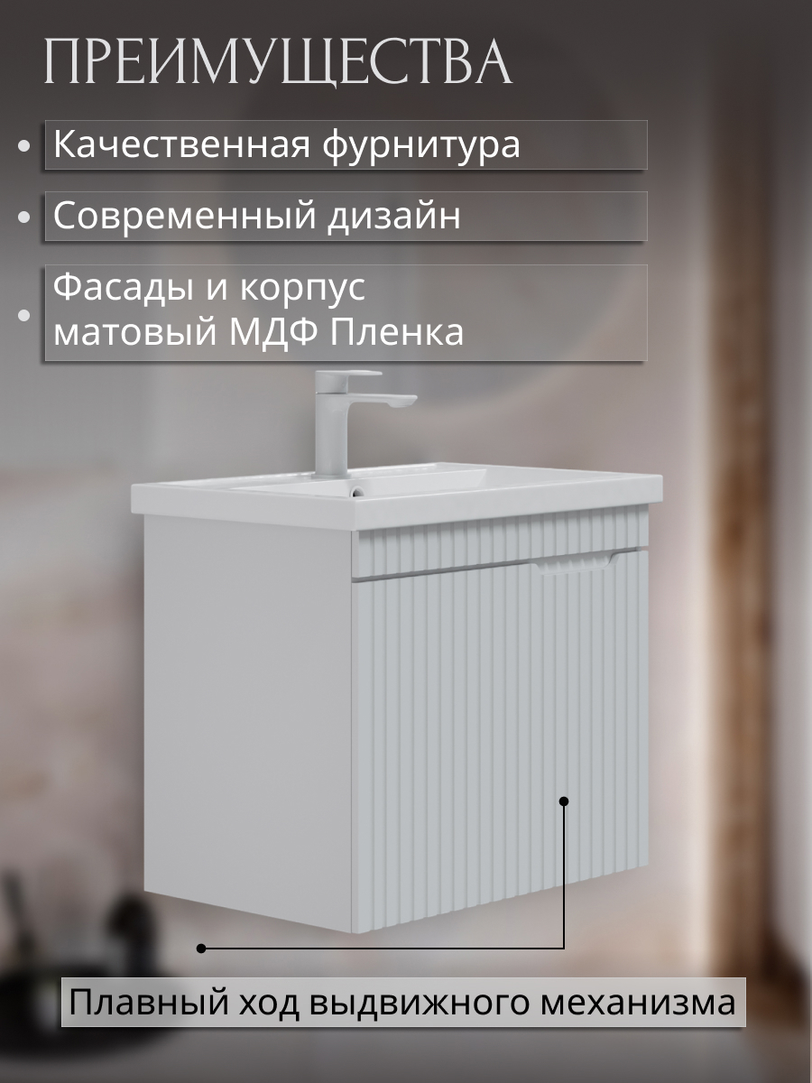 Изображение товара Стильная подвесная тумба для ванной STORYS Фостер белая 80 см с ящиком