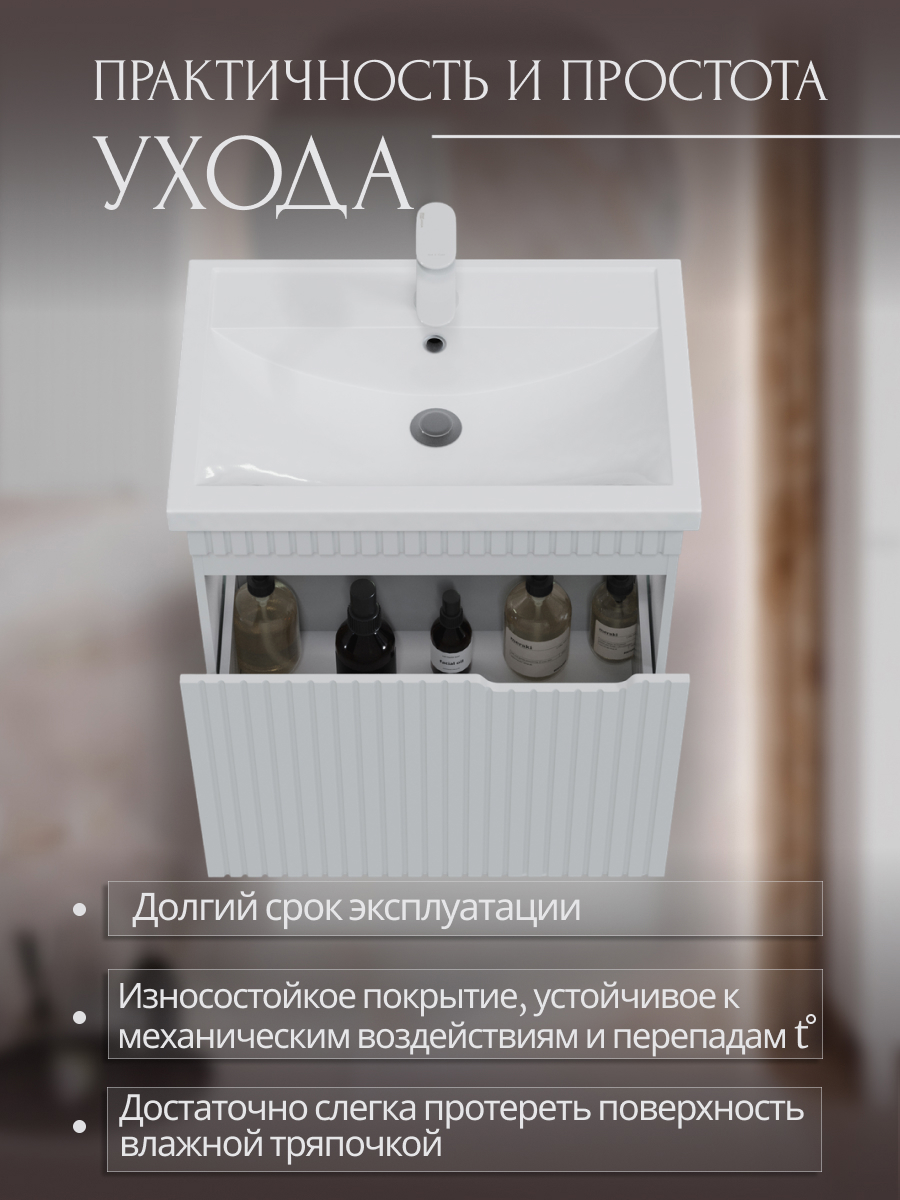 Изображение товара Тумба для ванной комнаты Storys Фостер, подвесная, 67 см, белая