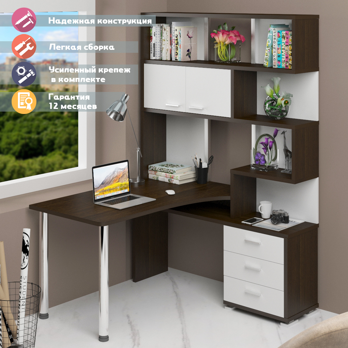 Изображение товара Стол Мэрдэс СР-420/130 ВБЕВ-ПРАВ из ЛДСП белый и венге для дома и офиса