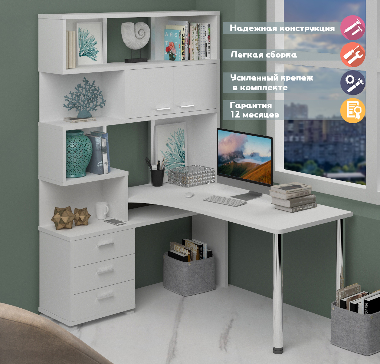 Изображение товара Стол Мэрдэс СР-420/150 БЕ-ЛЕВ белый угловой для дома и офиса