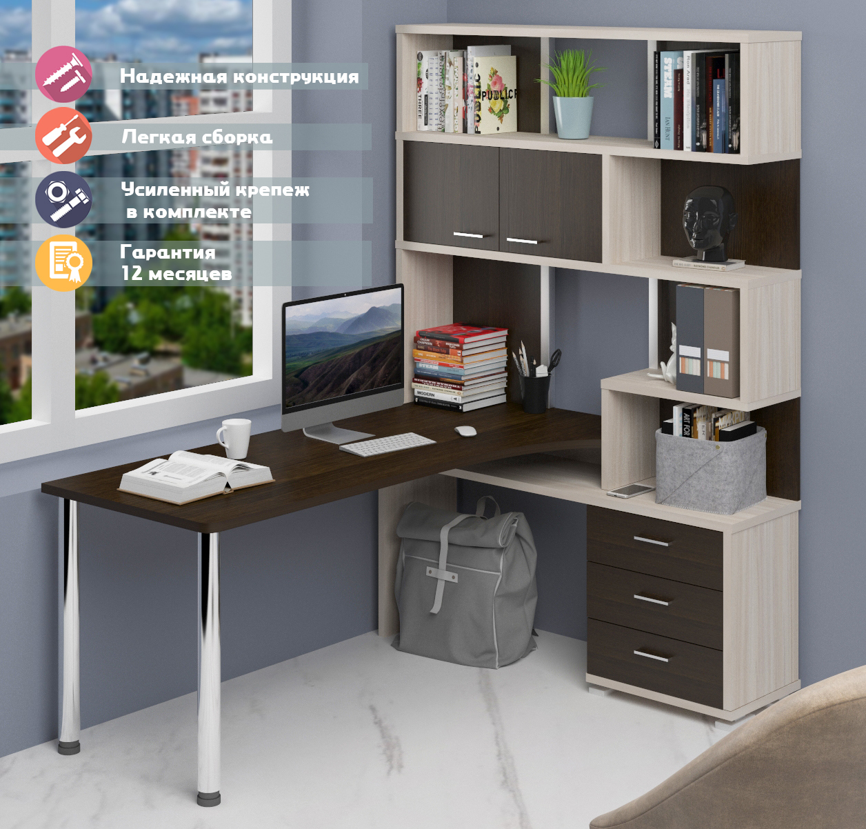 Изображение товара Стол Мэрдэс СР-420/170 КВВ-ПРАВ угловой из ЛДСП для дома и офиса