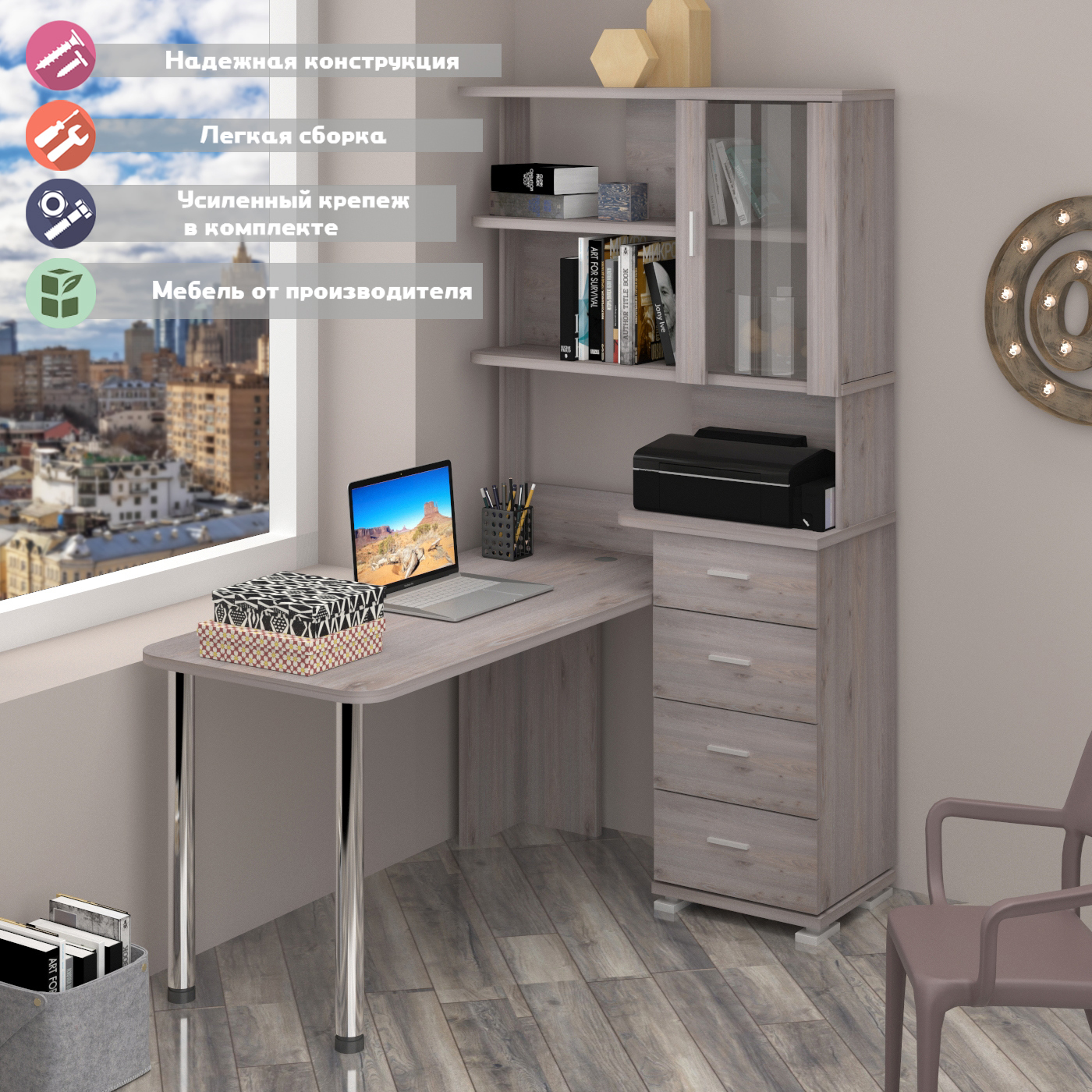 Изображение товара Стол компьютерный угловой Мэрдэс СР-220/150 Н из ЛДСП цвета ясень шимо светлый