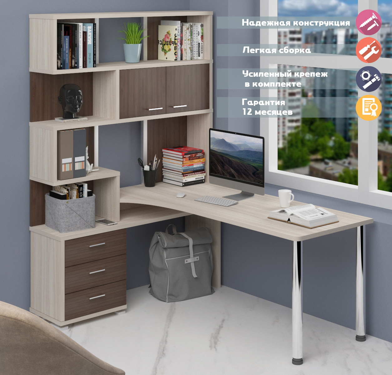 Изображение товара Стол Мэрдэс СР-420/170 КШК-Ч-ЛЕВ угловой из ЛДСП 130x199x170 см