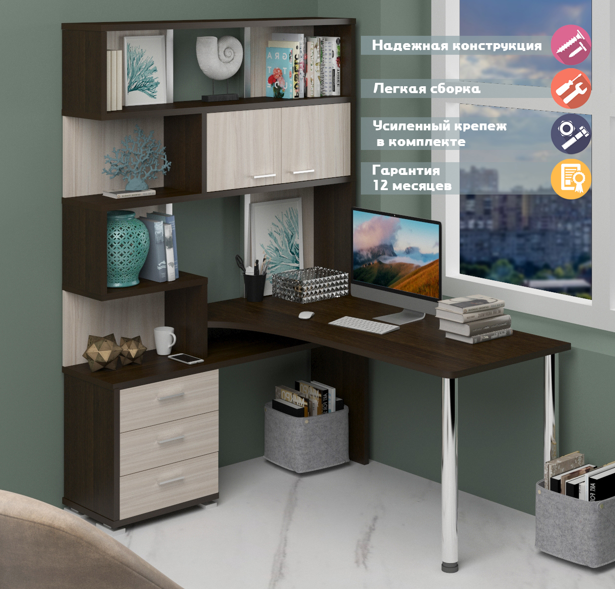 Изображение товара Стол Мэрдэс СР-420/150 угловой венге, карамель 130x199 см