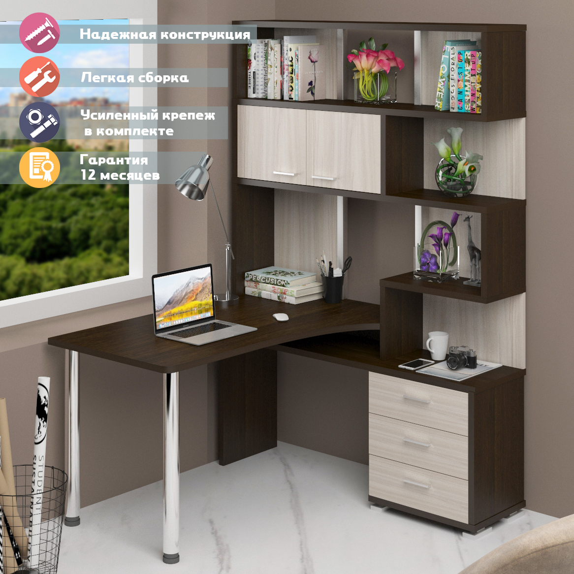 Изображение товара Стол Мэрдэс СР-420/130 ВКВ-ПРАВ из ЛДСП венге карамель 130x199x130 см