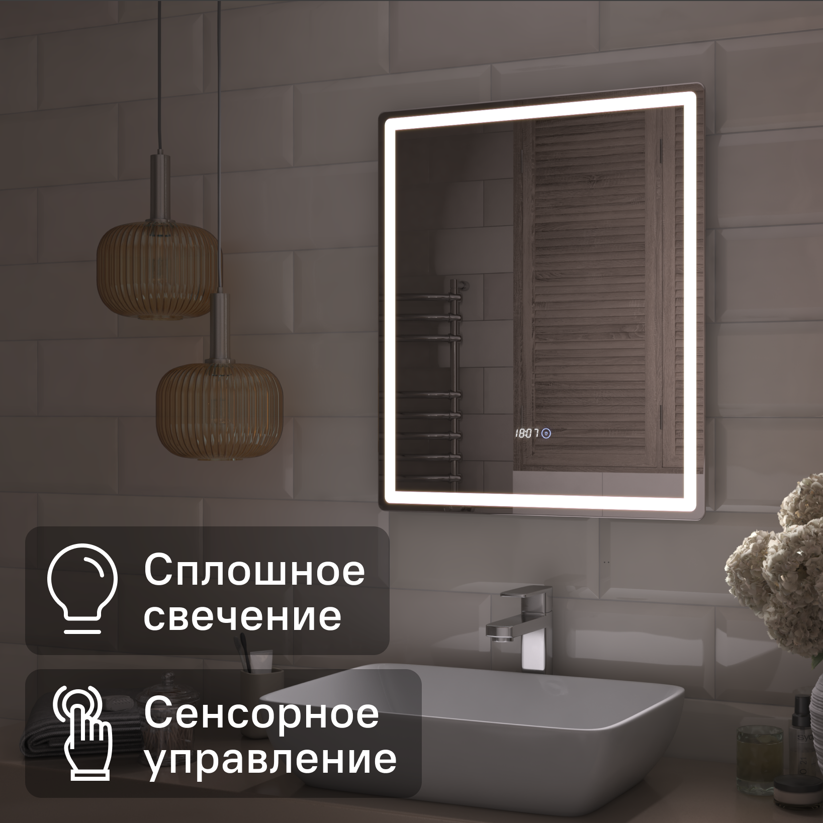 Изображение товара Зеркало для ванной комнаты Vigo Level Comfort 60x70 см с подсветкой и часами