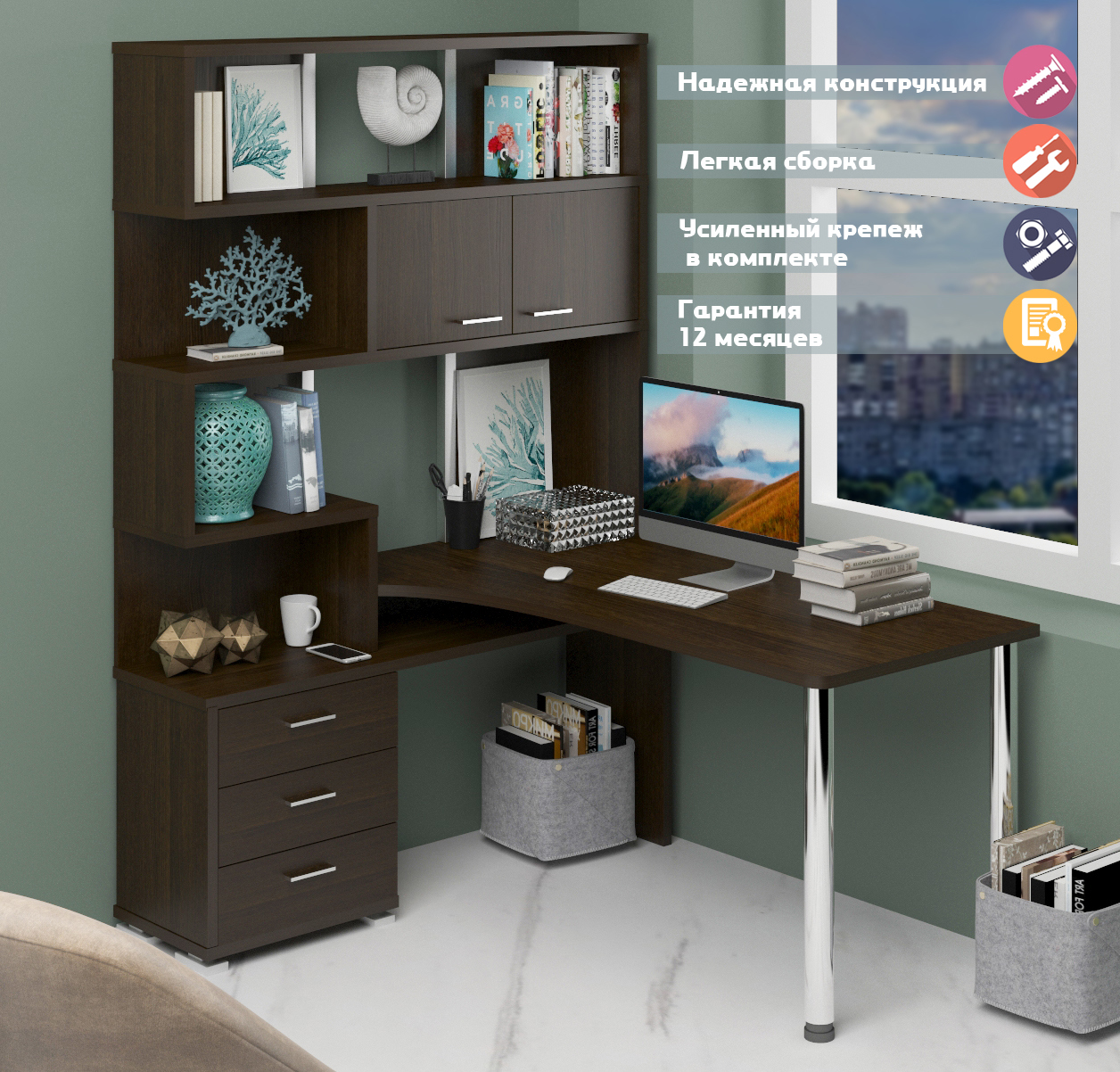 Изображение товара Стол Мэрдэс СР-420/150 В-ЛЕВ Угловой ЛДСП Венге 130x199x150 см