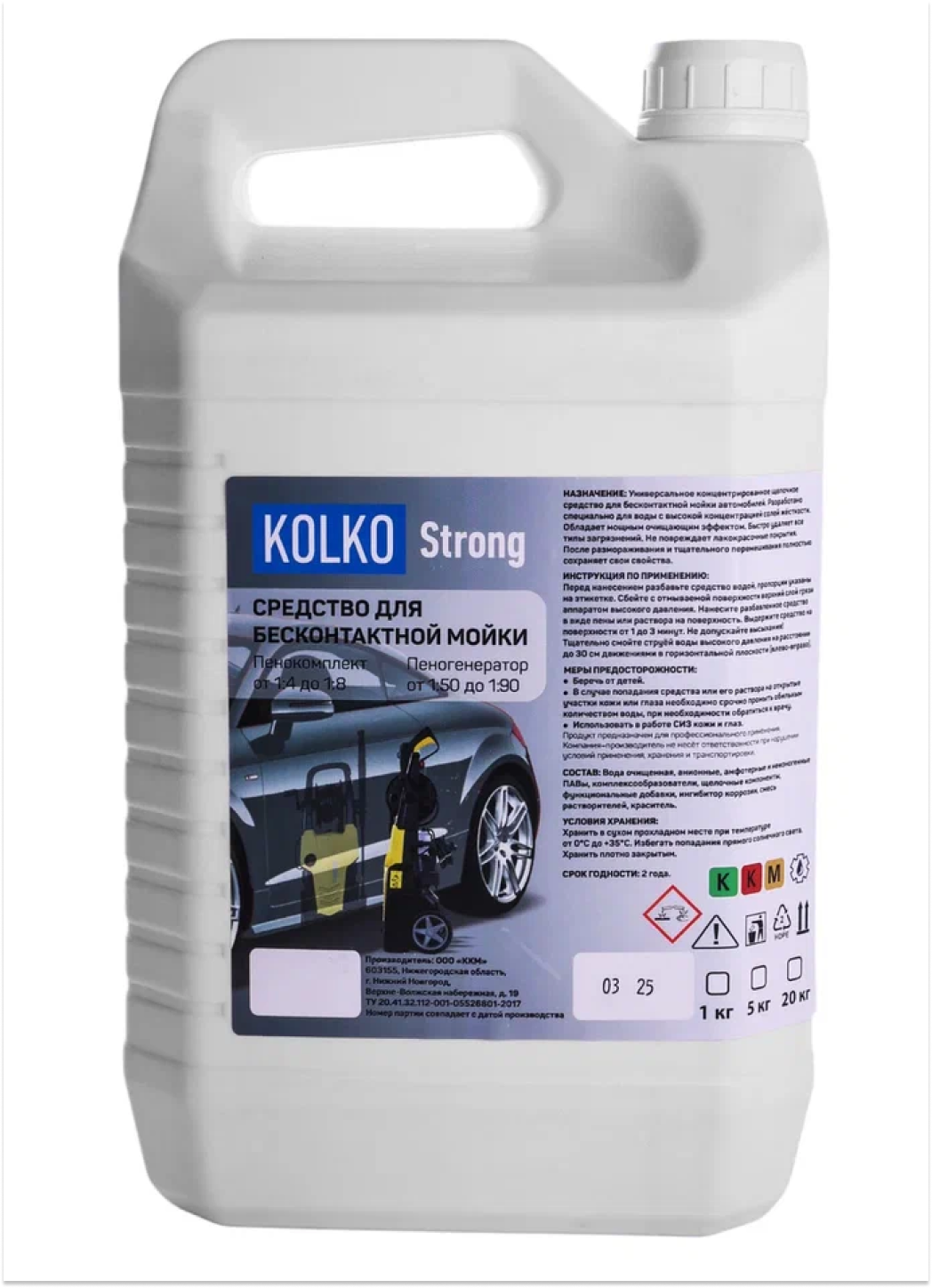 Изображение товара Автошампунь для легкового автомобиля KOLKO Strong 5 кг профессиональное средство