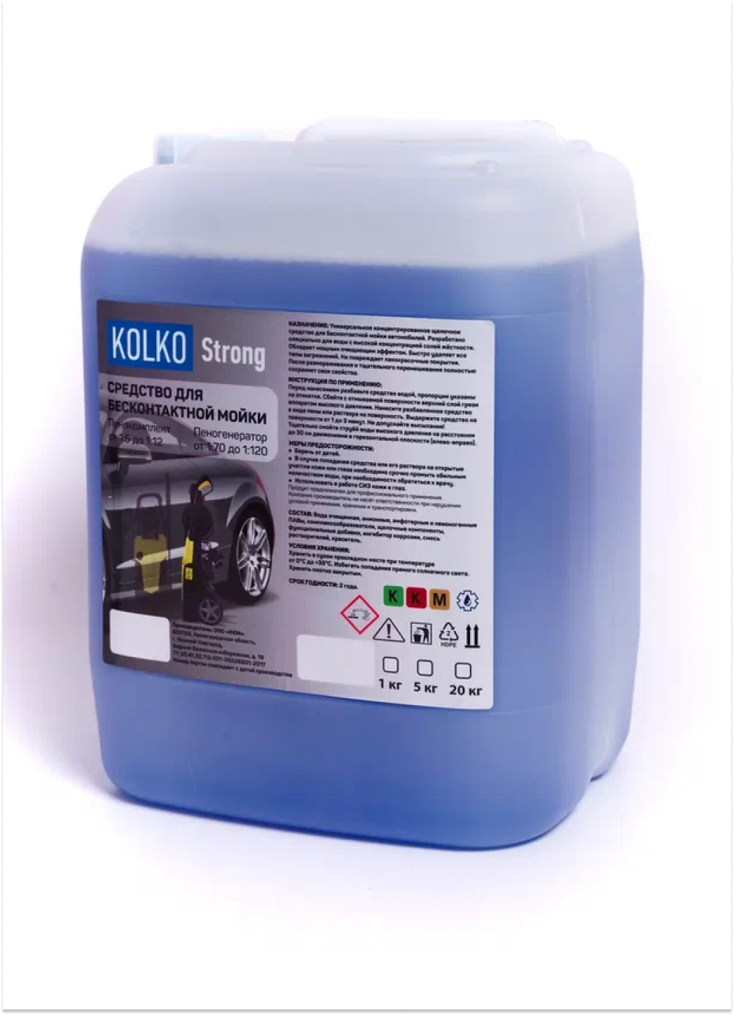 Изображение товара Автошампунь для легкового автомобиля для бесконтактной мойки Kolko Strong 20 кг