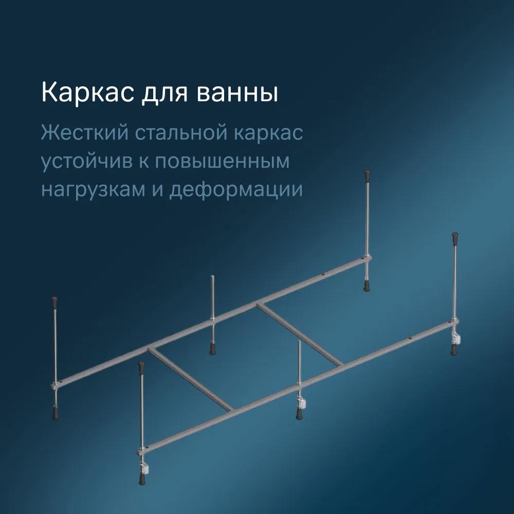 Изображение товара Ванна акриловая Am.pm Like W80A-150-070W-ARPOFl 150x70 с каркасом, фронтальная панель цвет белый