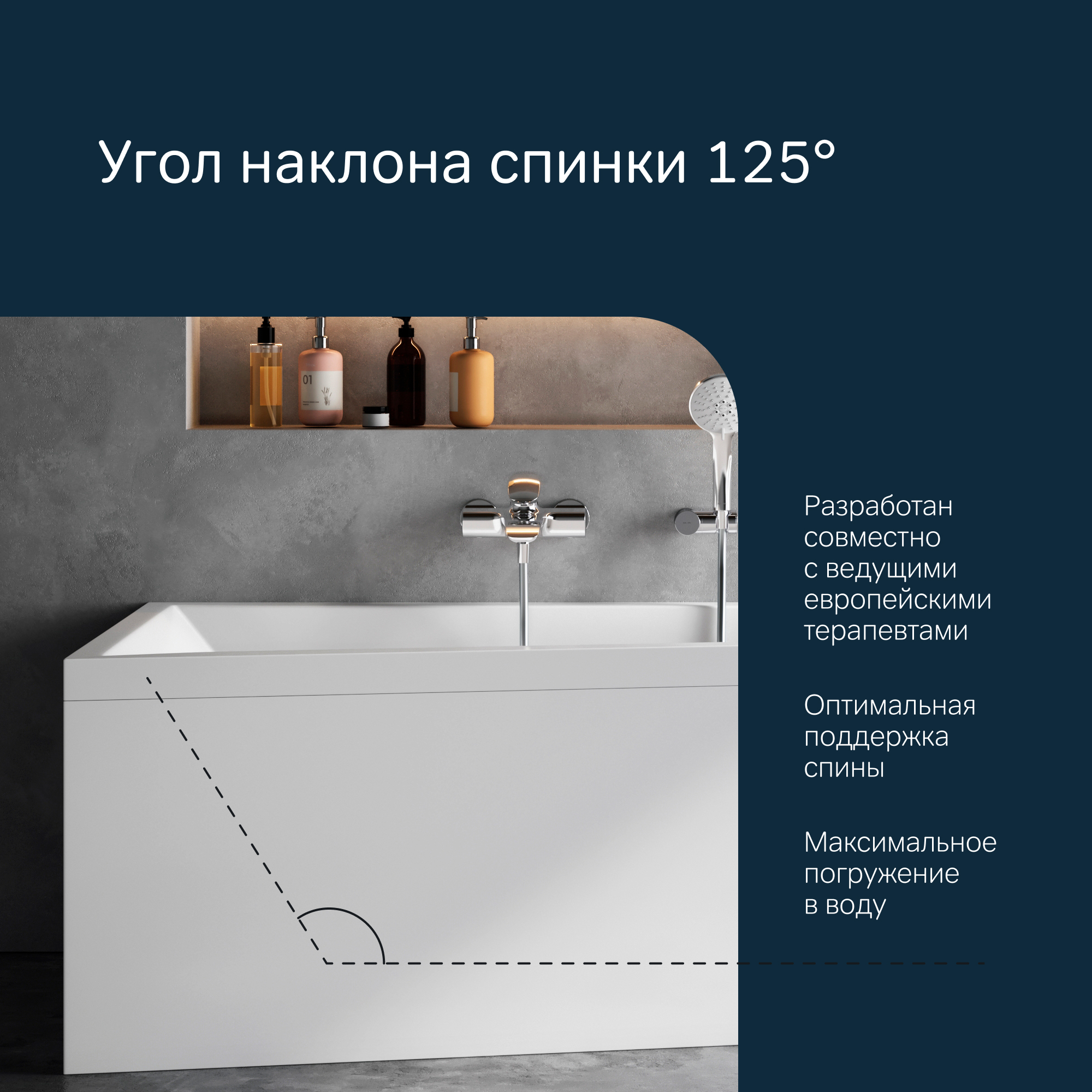 Изображение товара Ванна акриловая Am.pm Spirit W72A-160L100W-A2 160x100 левосторонняя цвет белый