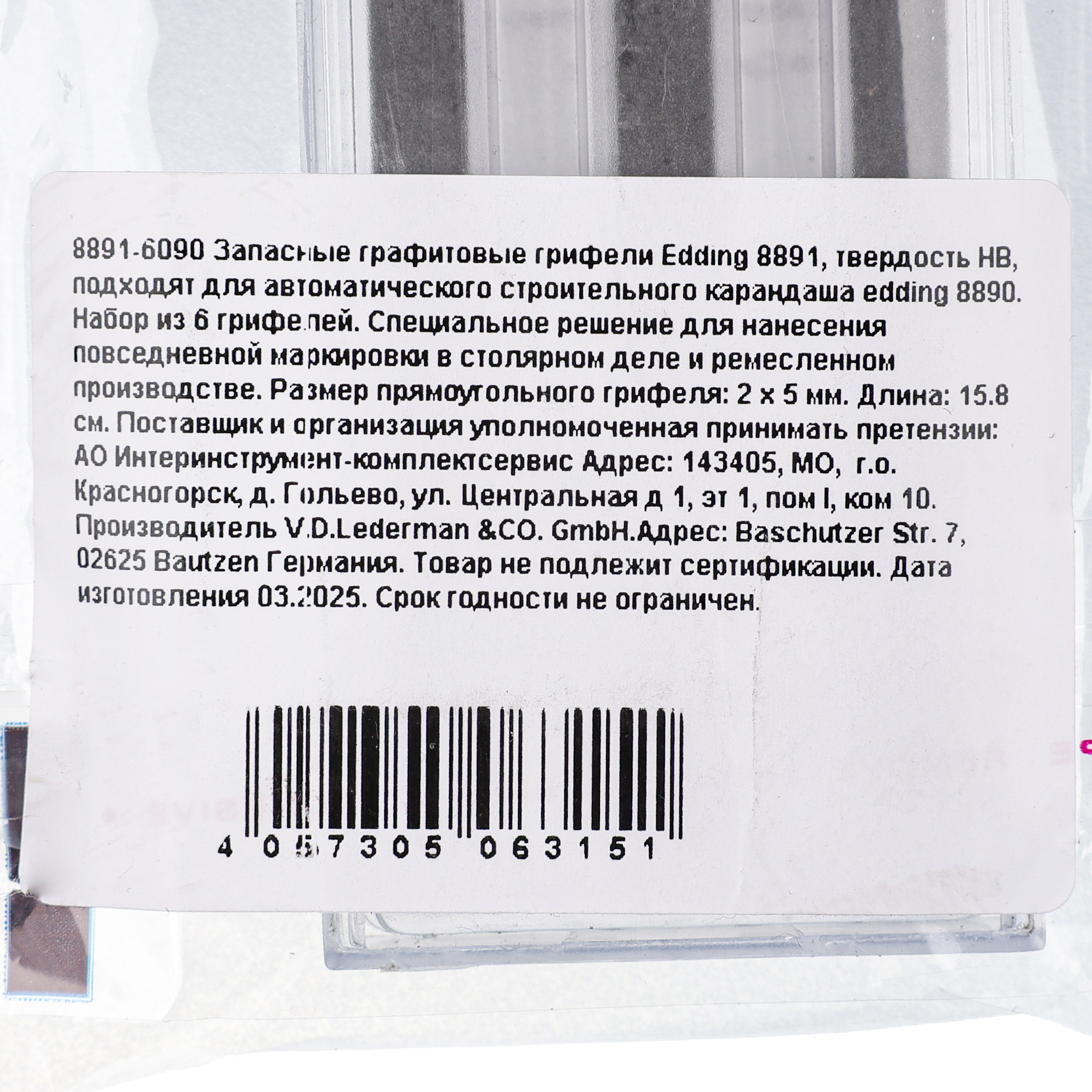 Превью изображения товара