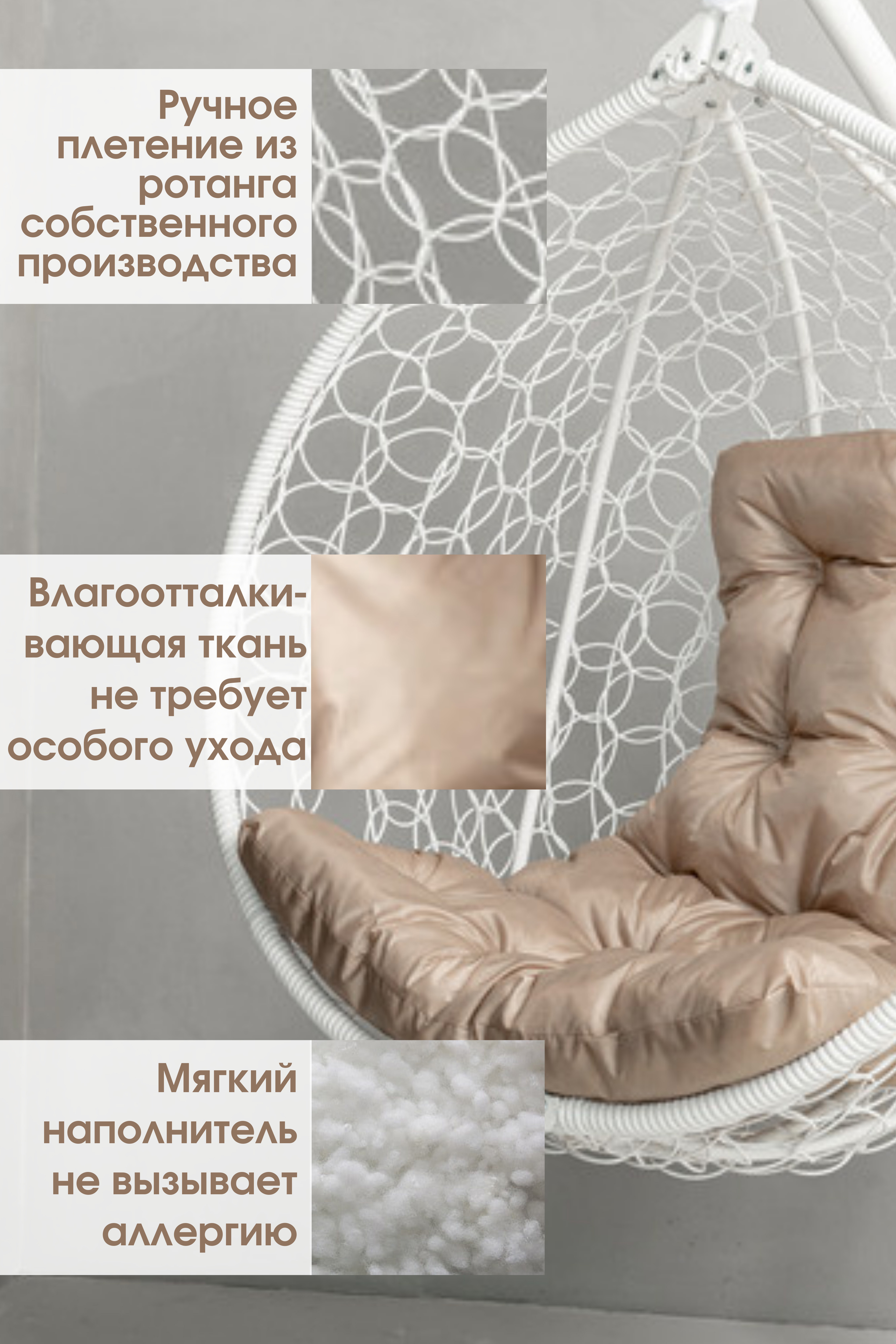 Изображение товара Кресло подвесное складное Ажур Стандарт 115x64x105 см металл Россия