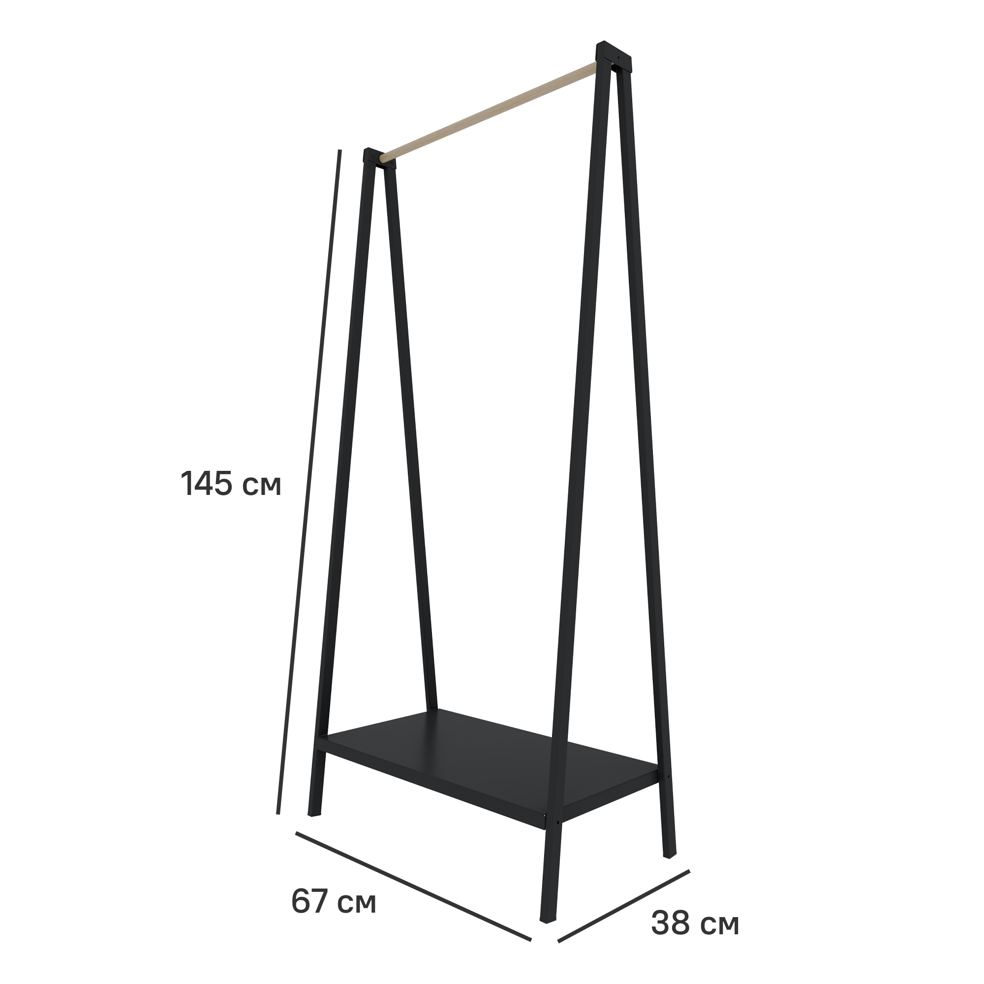 Вешалка напольная Otto 67x145x38 см металл цвет чёрный - 3