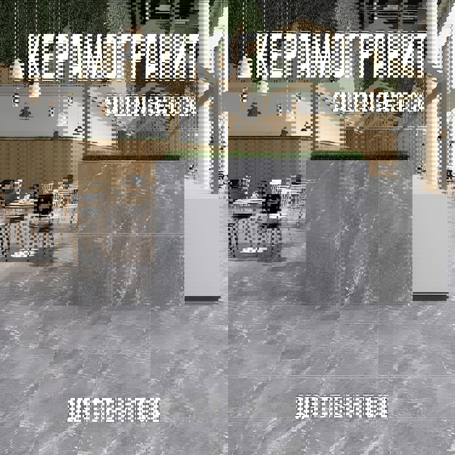 Изображение товара Керамогранит Novin Ceram Salvena 60x60 см бетон серый матовый прочный