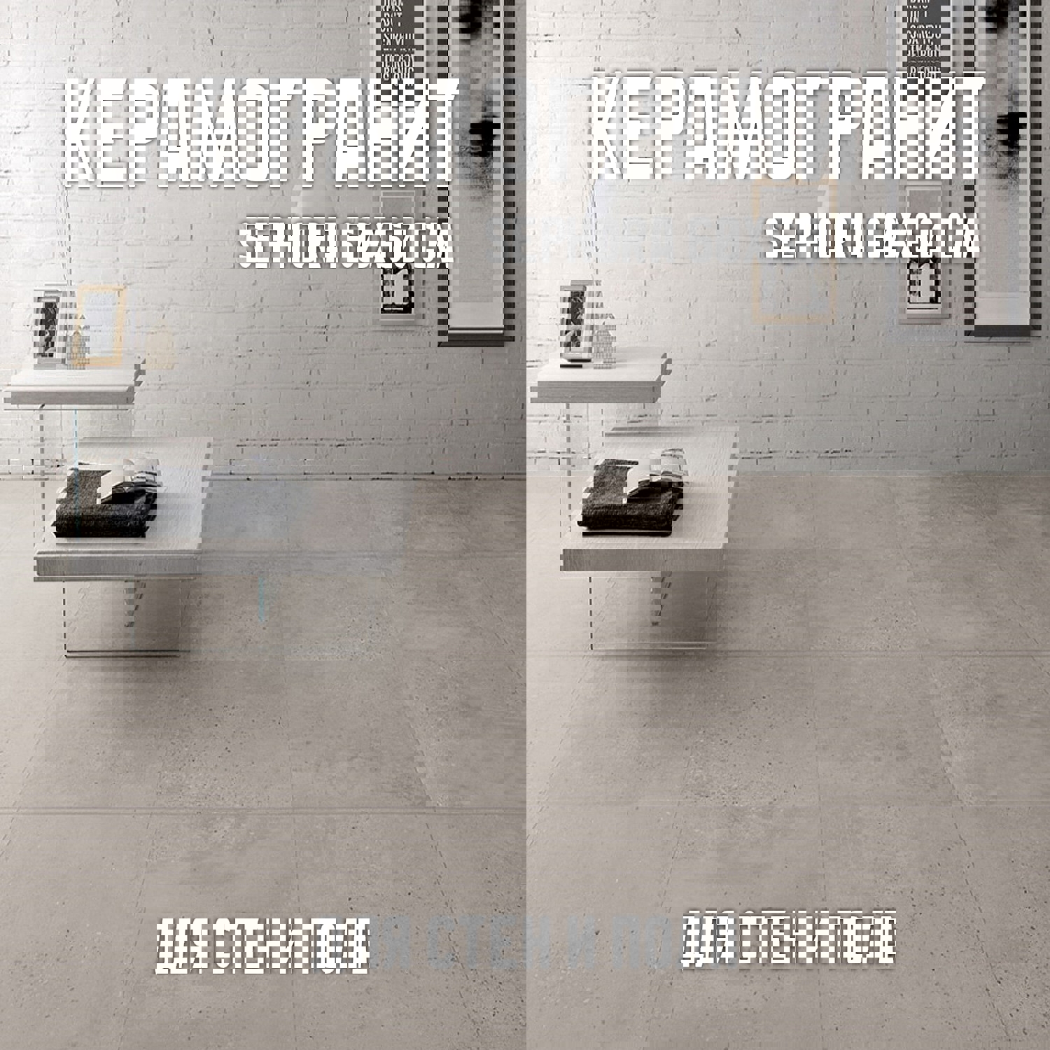 Изображение товара Керамогранит Novin Ceram Sephora Light Grey 60x60 см бетон влагостойкий для пола и стен