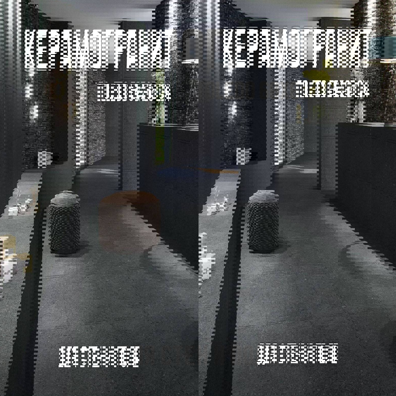 Изображение товара Керамогранит Novin ceram Бетон Toledo Antracite Dark Grey 60x60 60x60см цвет серый