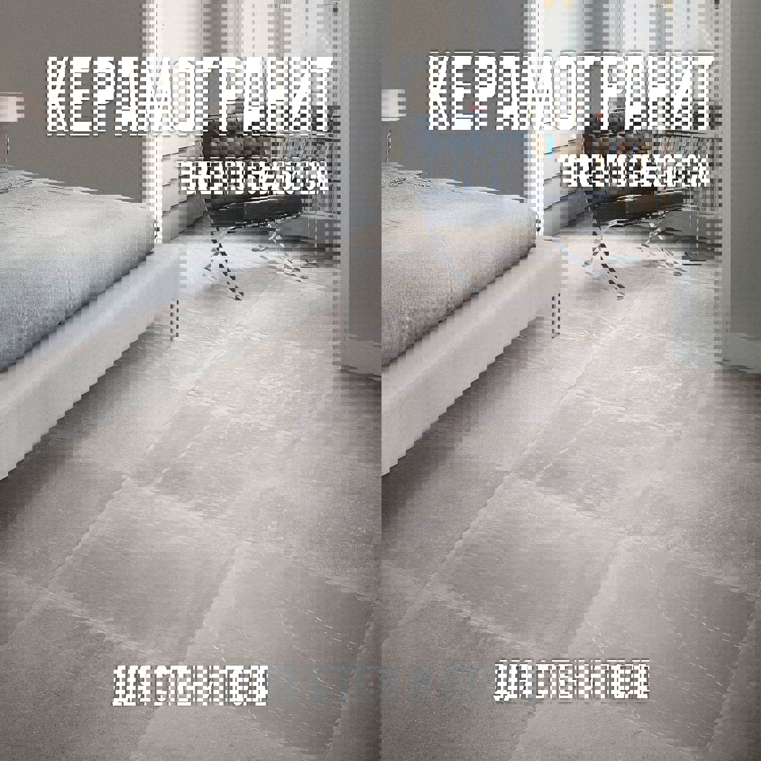 Изображение товара Керамогранит Novin Ceram Torento Grey 60x60 см для стен и пола, бетонный эффект