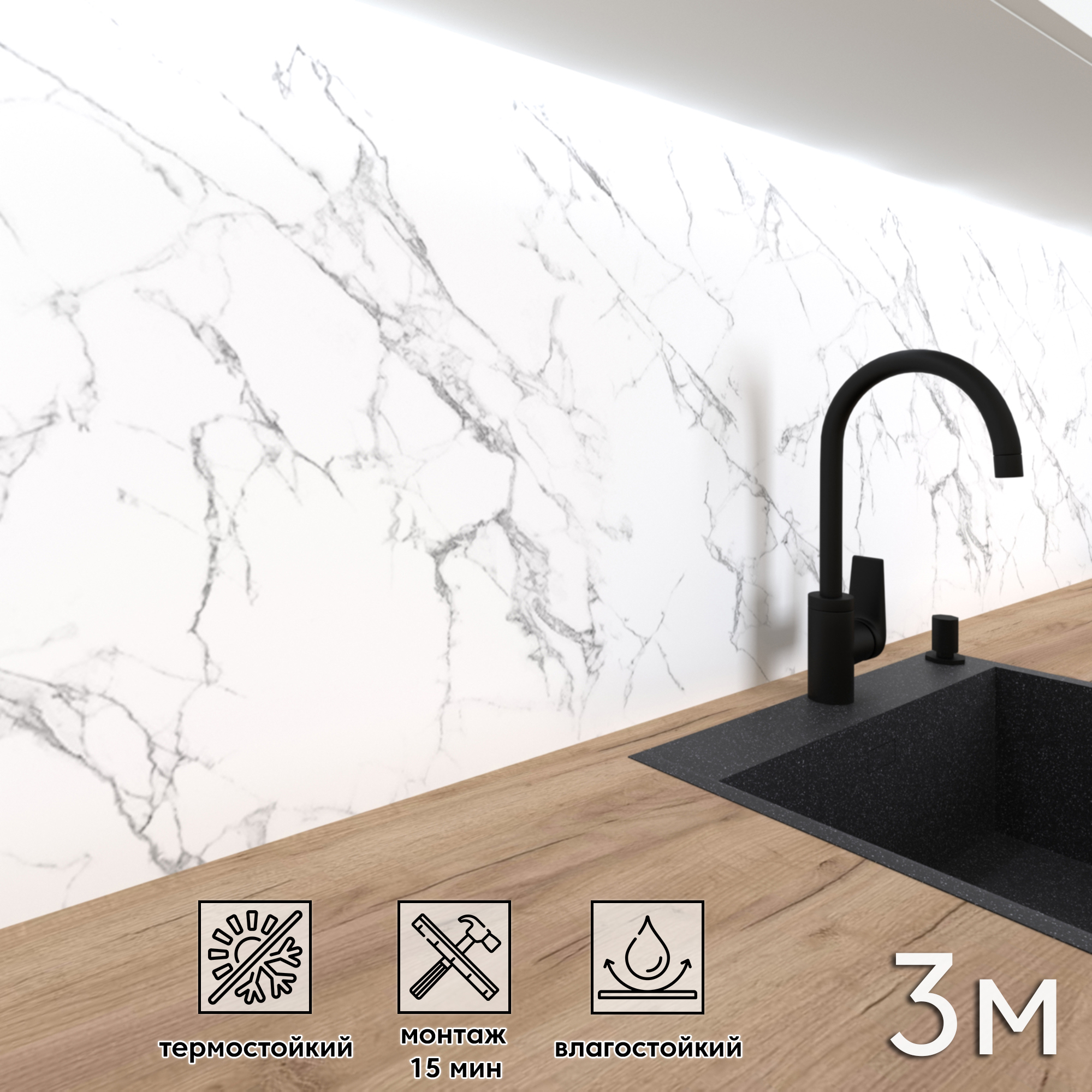 Изображение товара Стеновая панель ПВХ Фартукофф Крестола 300x60 см серо-белая декоративная для кухни и интерьера